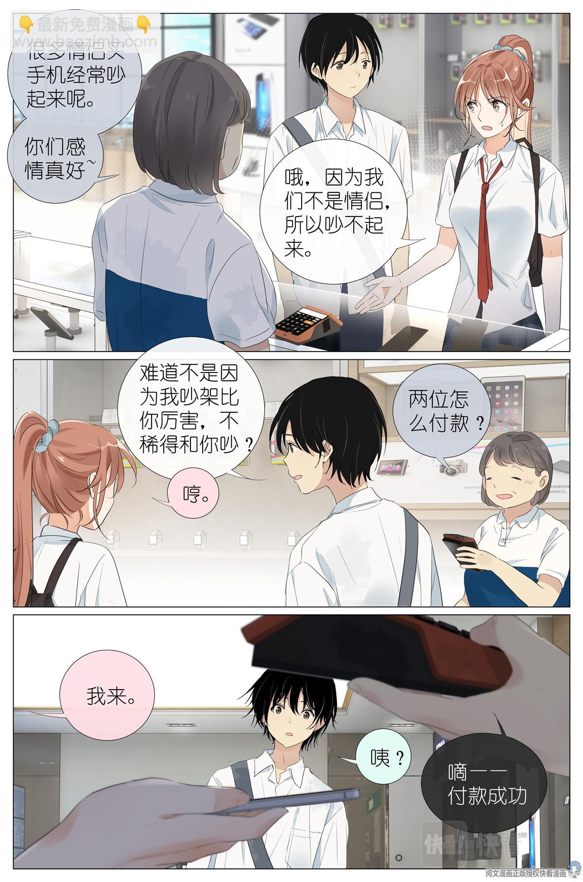 040 心跳13