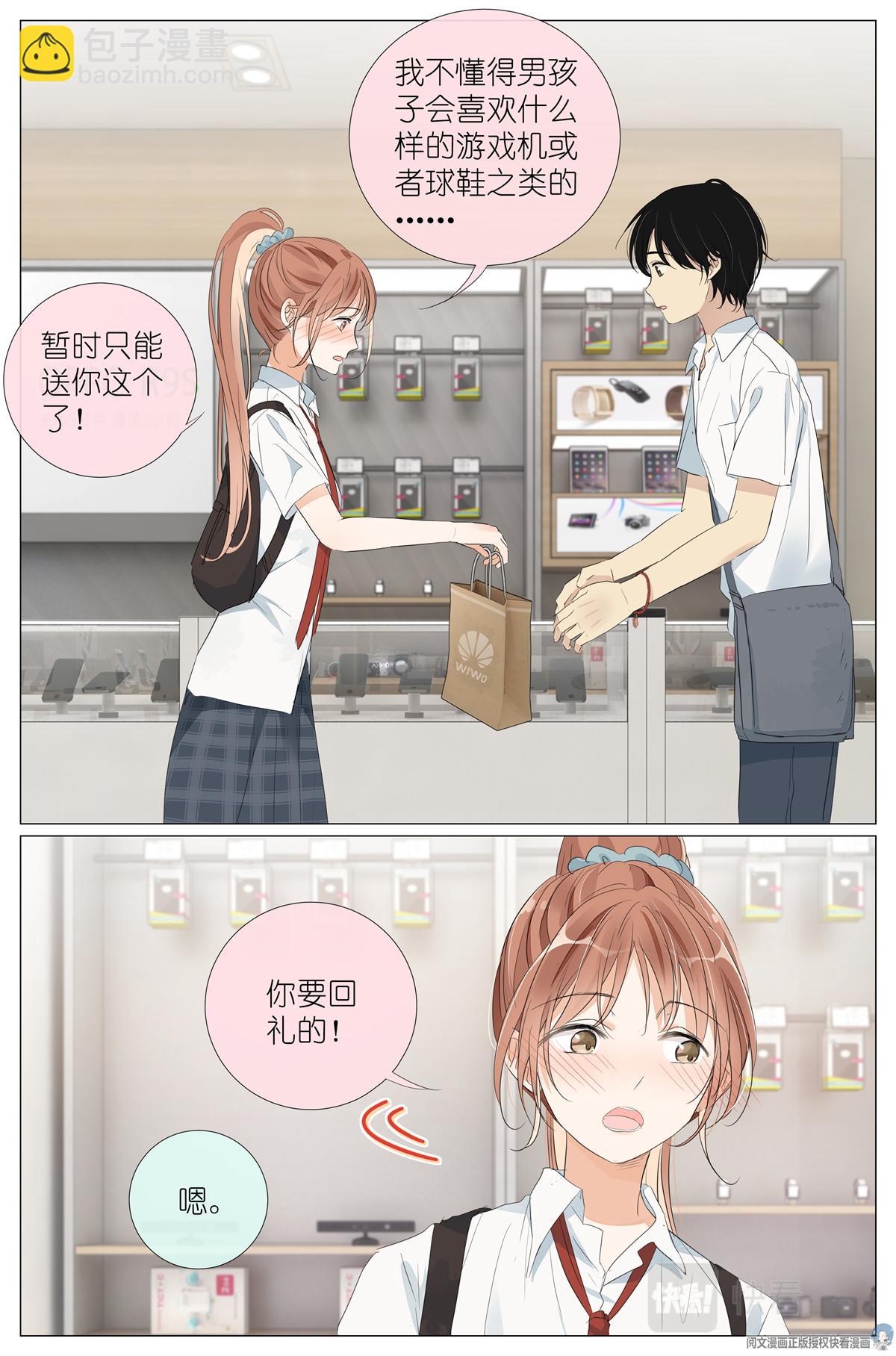 040 心跳14
