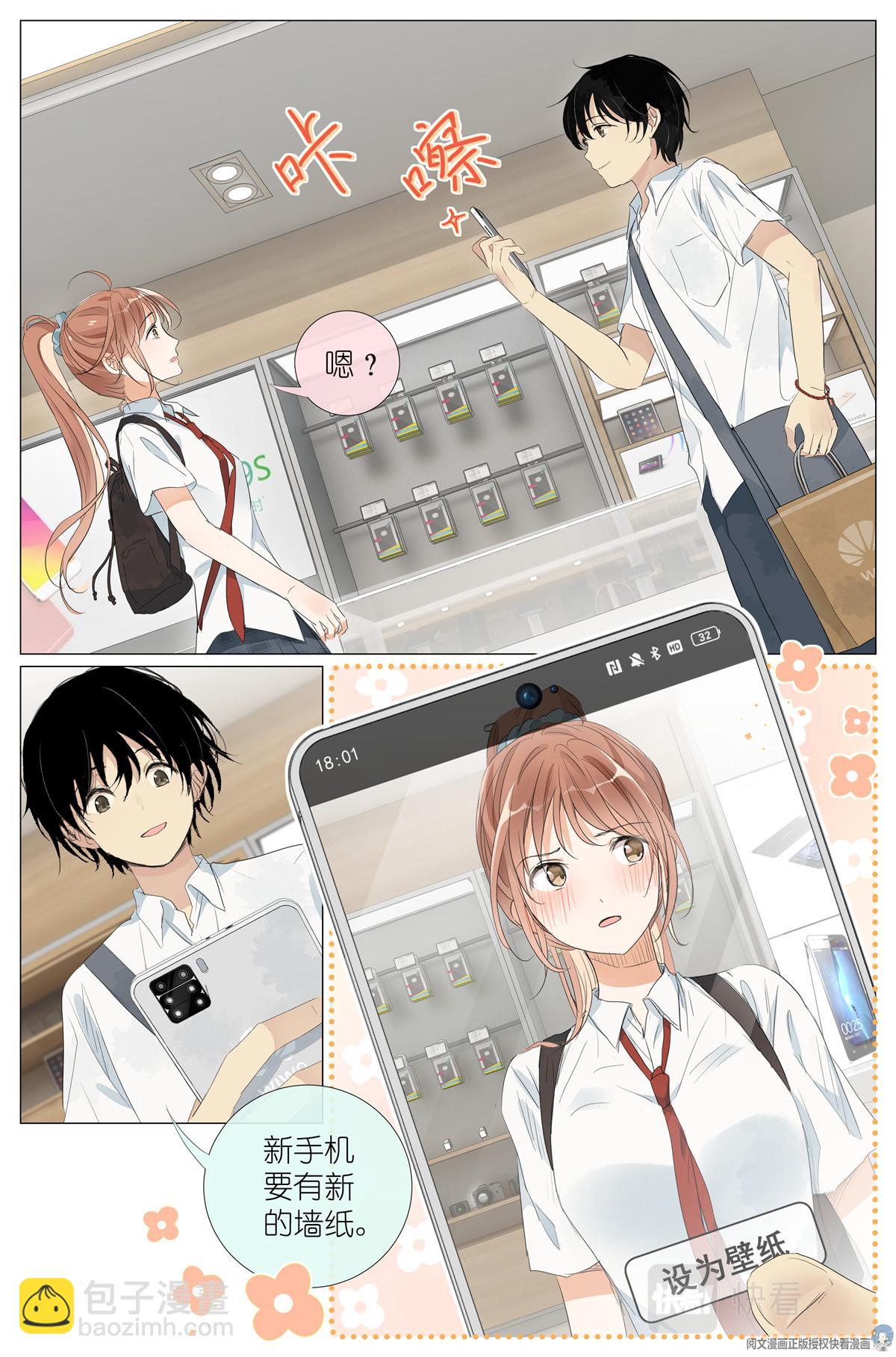 040 心跳15