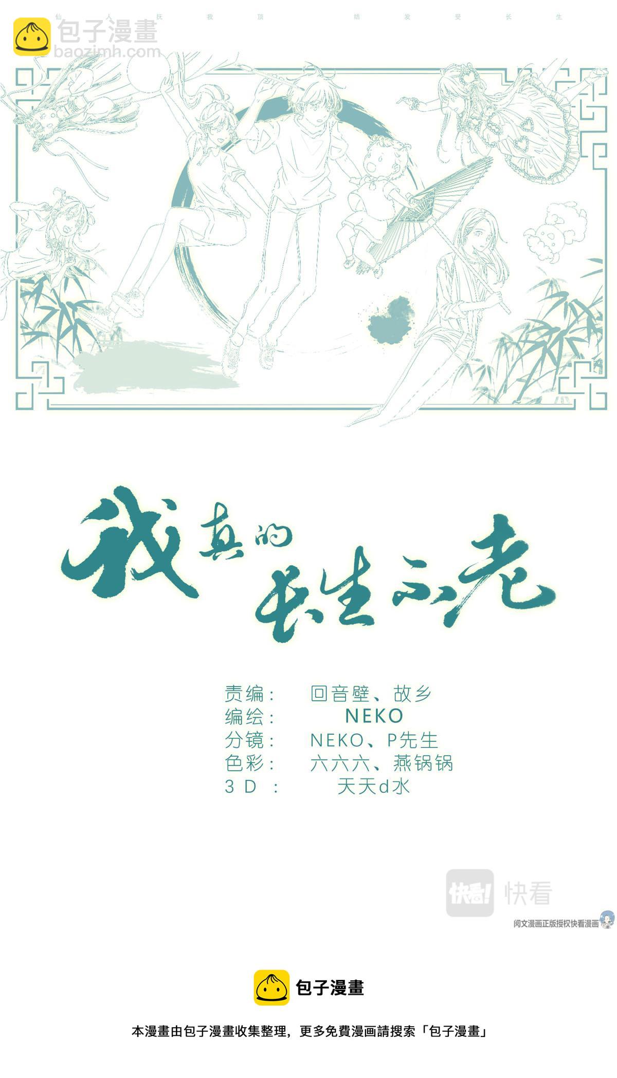040 心跳20