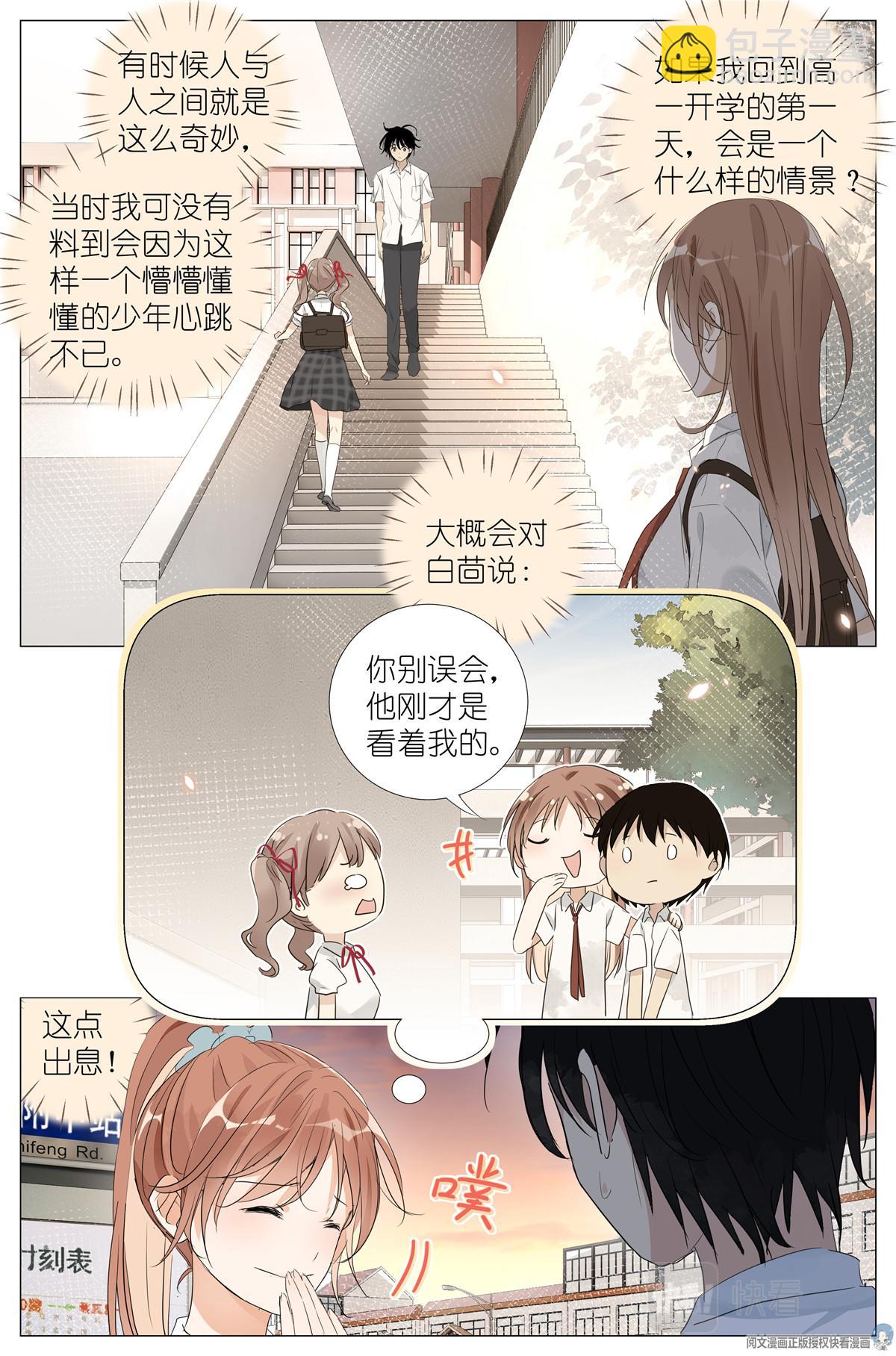 040 心跳6