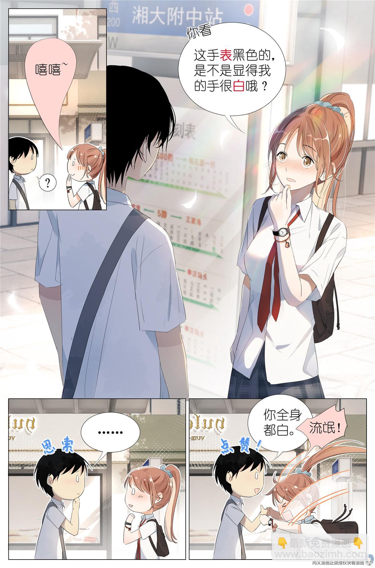040 心跳7