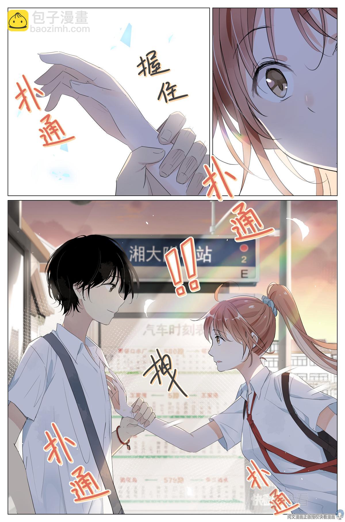 040 心跳9