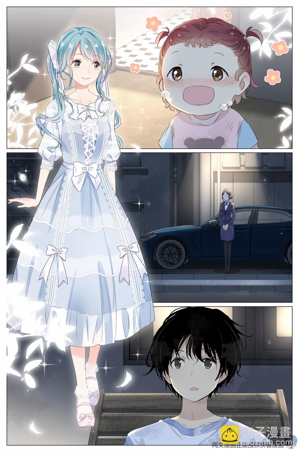041 骗小孩的坏人14