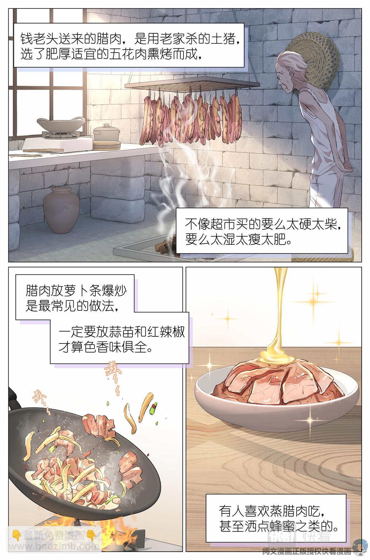 041 骗小孩的坏人2