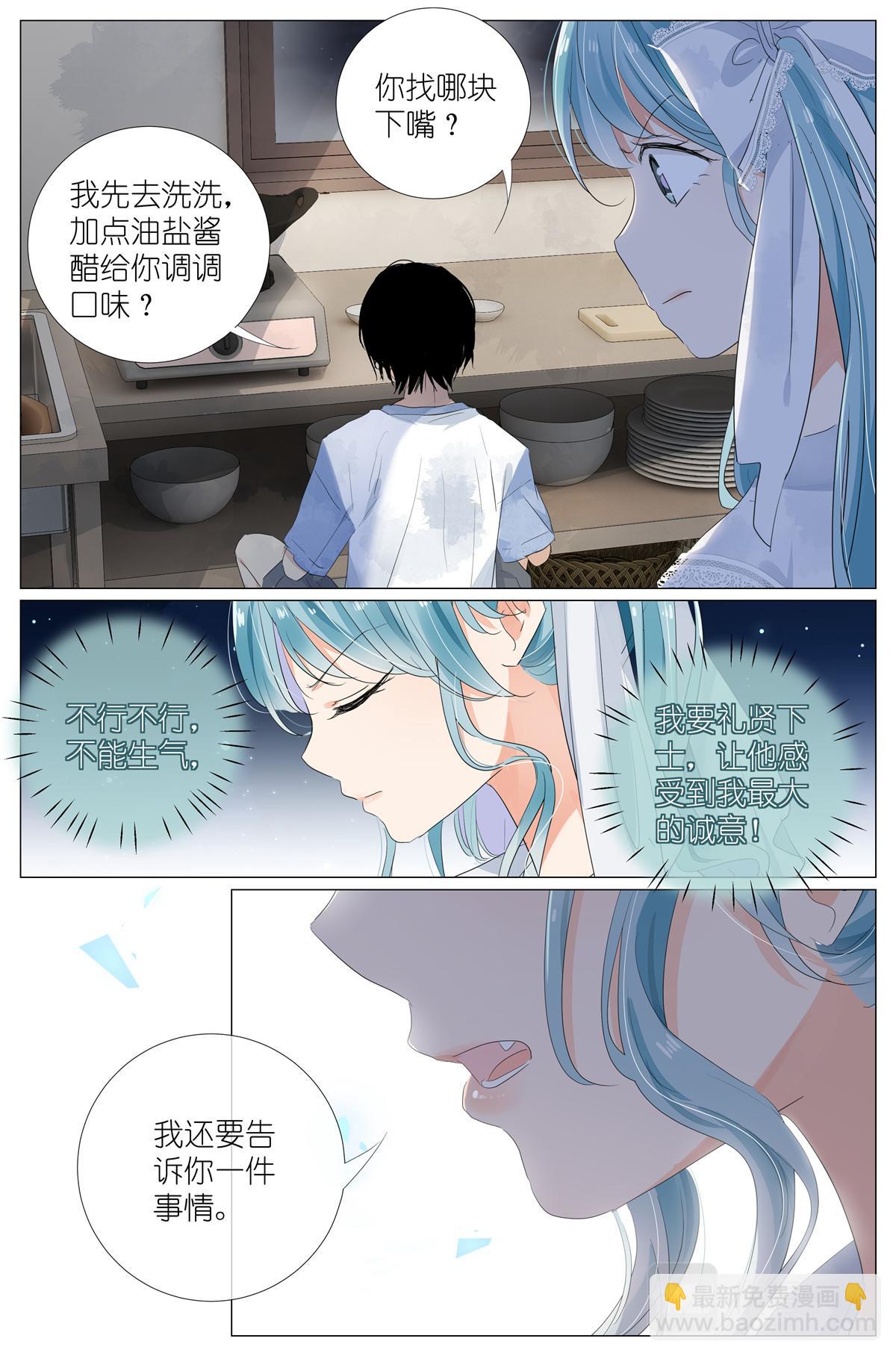 042 再谈长生11