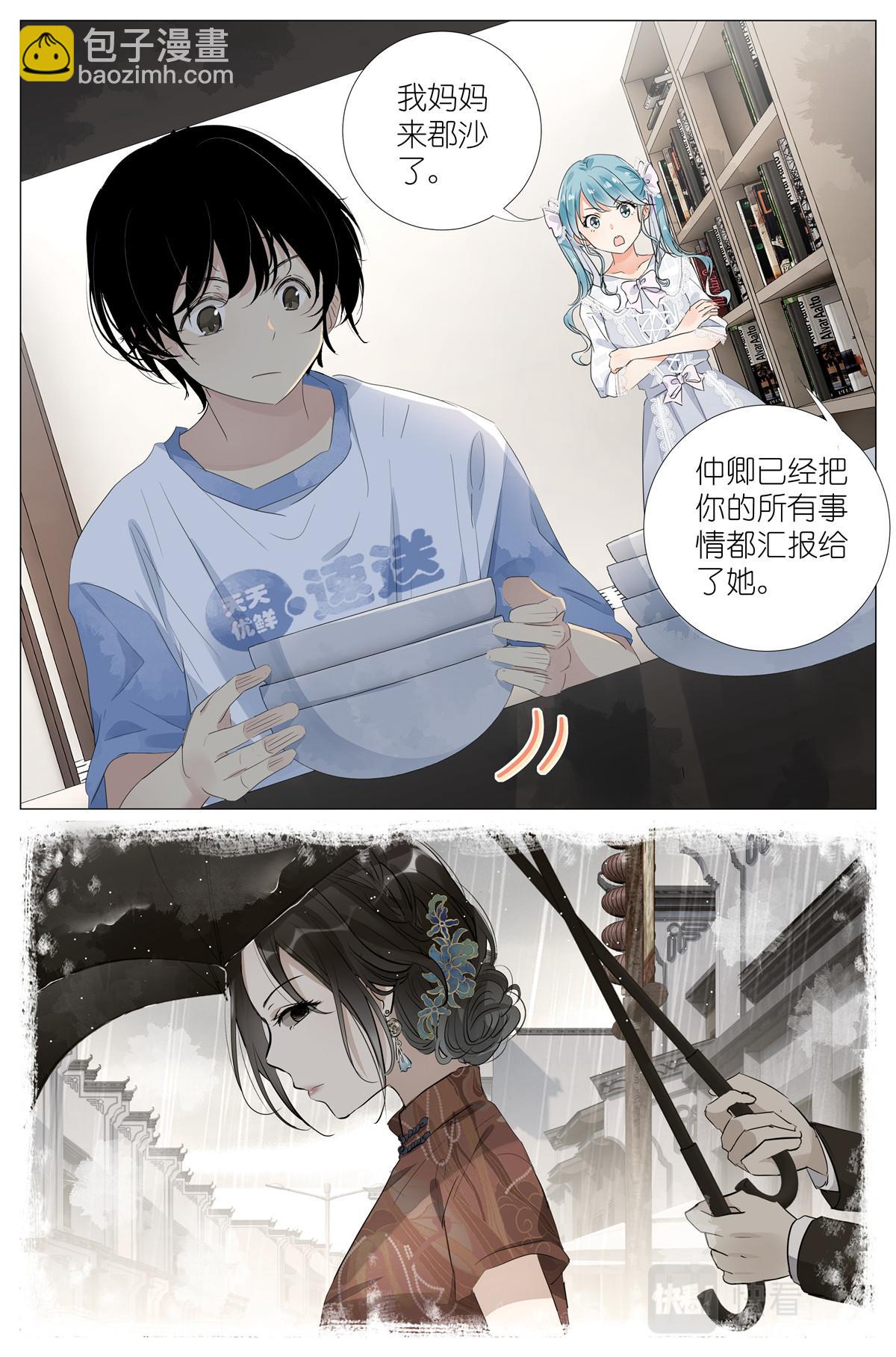 042 再谈长生12