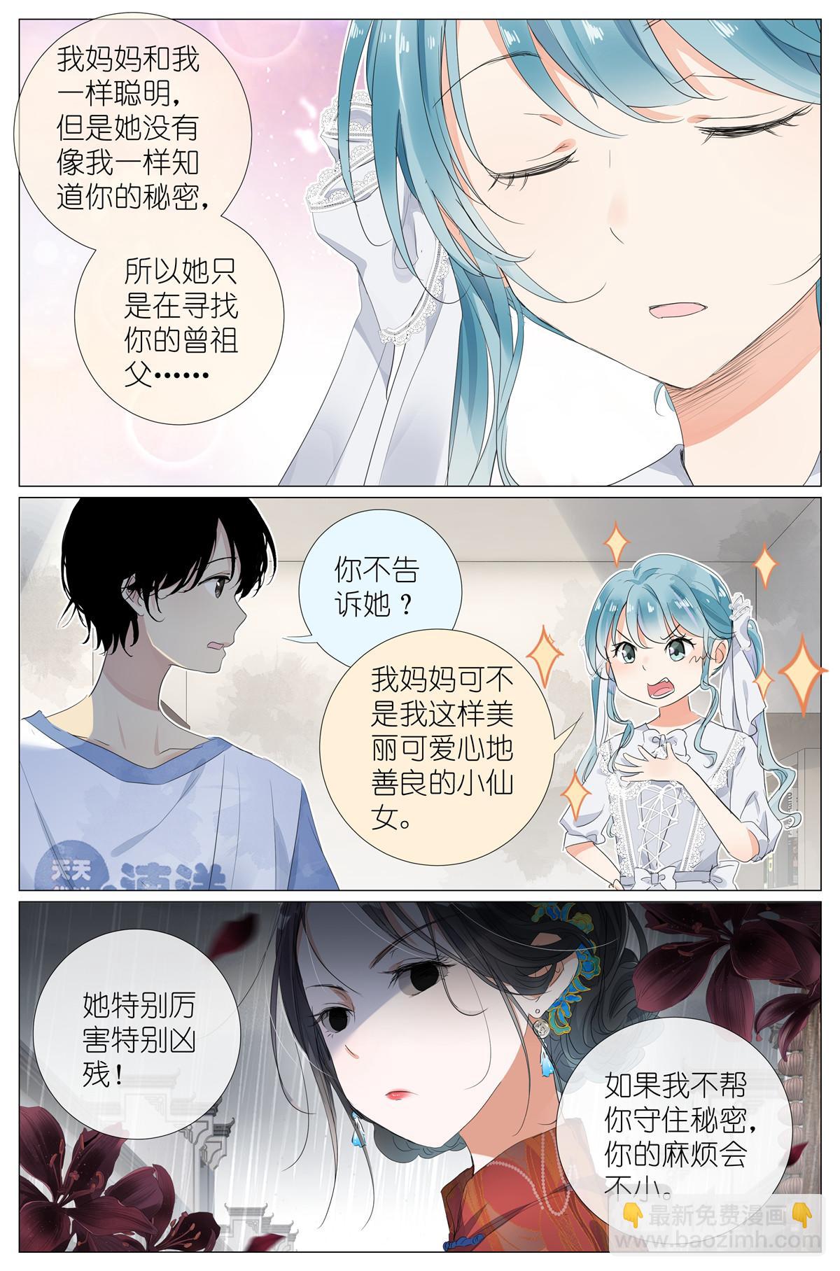042 再谈长生13