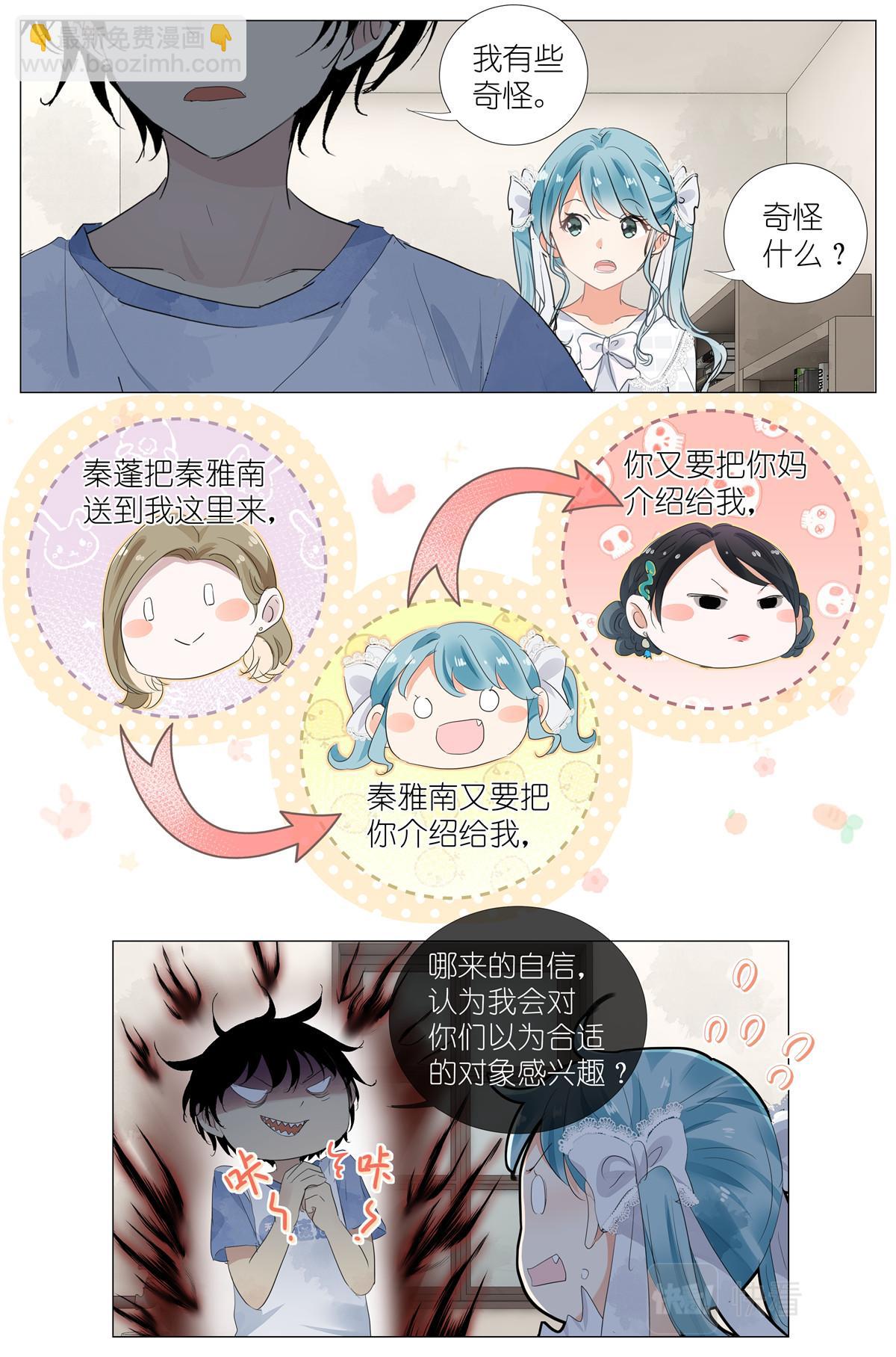 042 再谈长生16