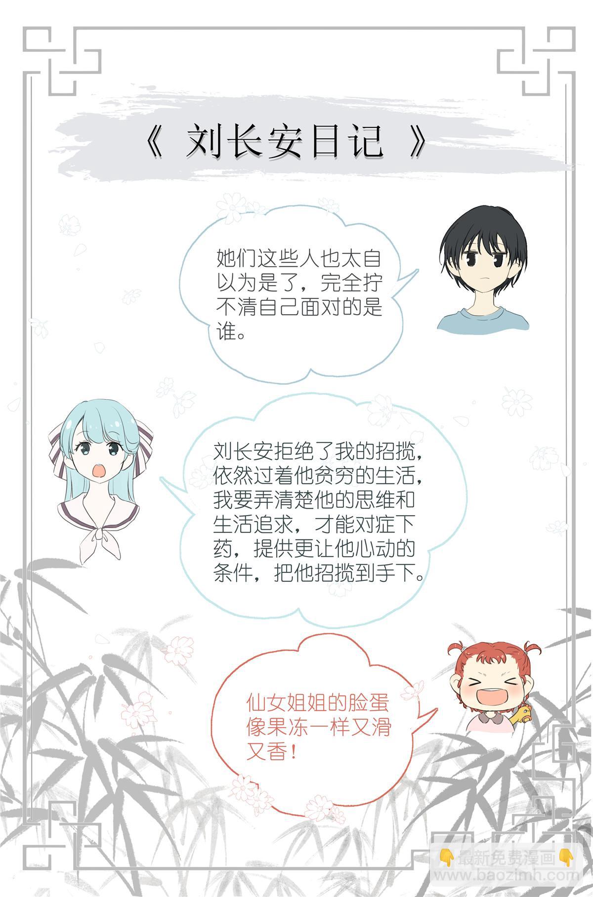 042 再谈长生17