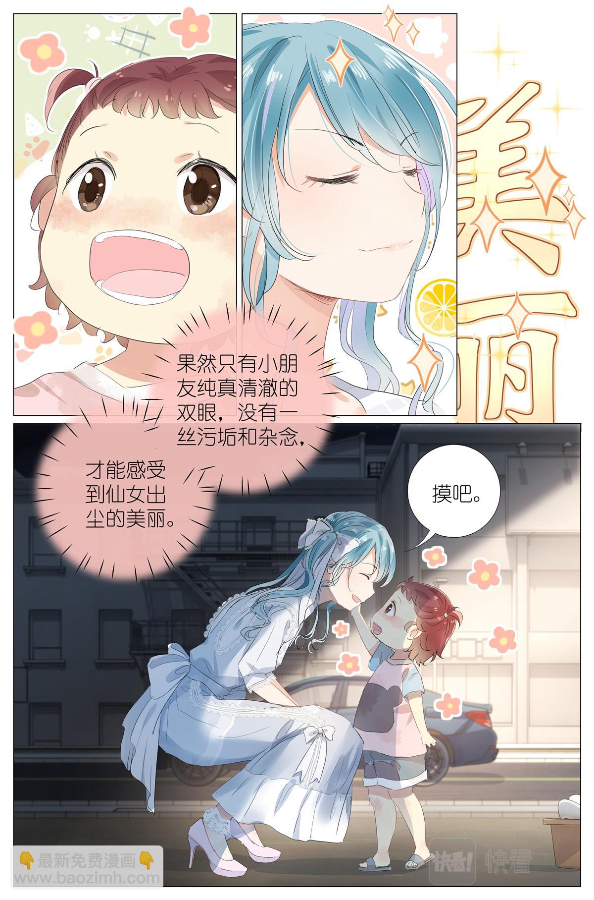 042 再谈长生2