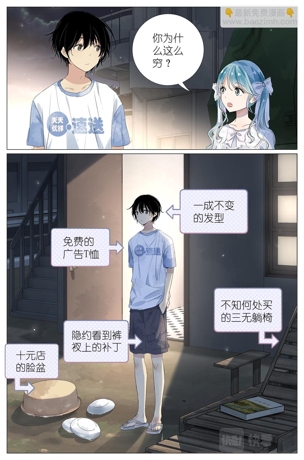 042 再谈长生6