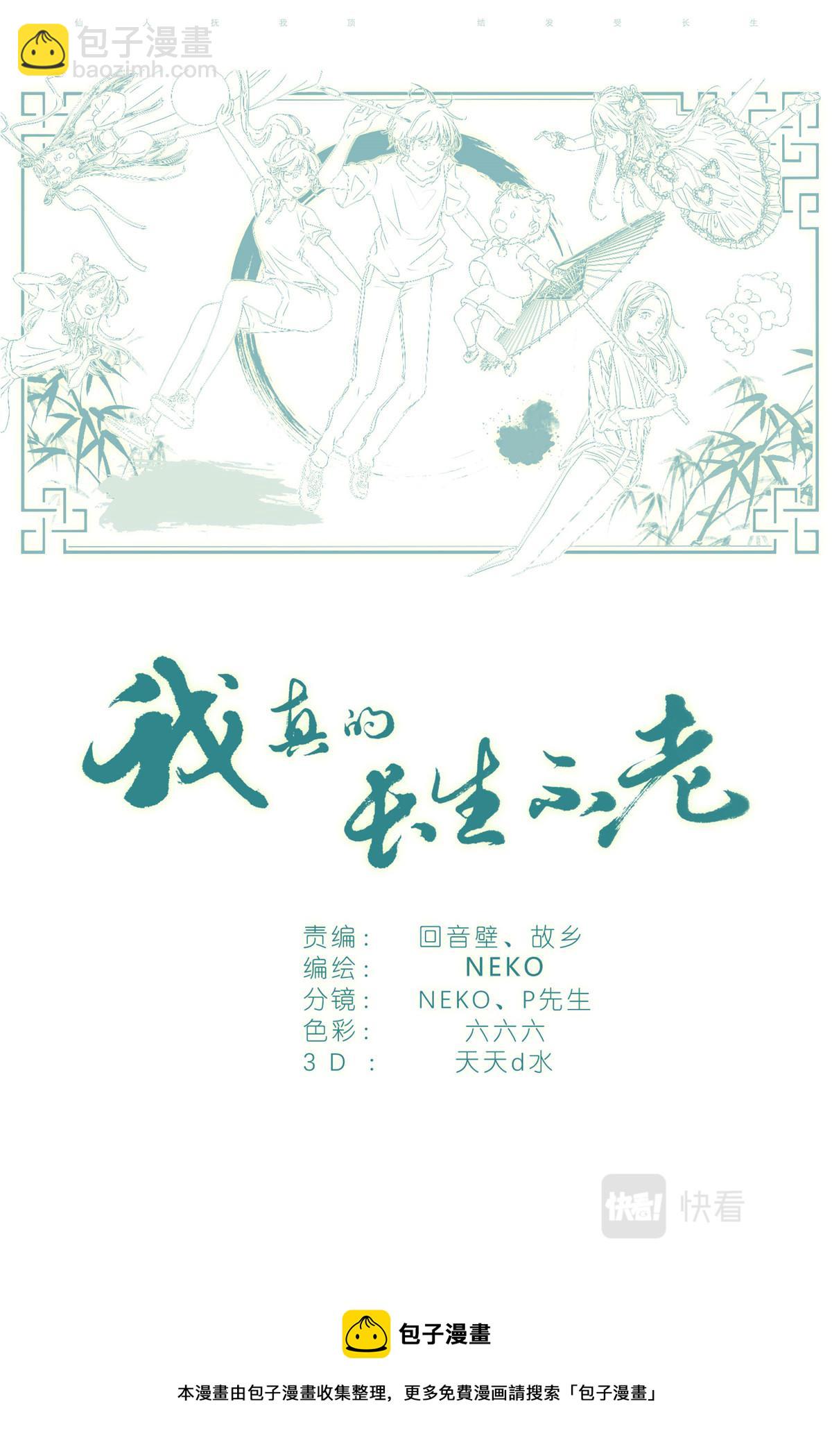043 日常约会21