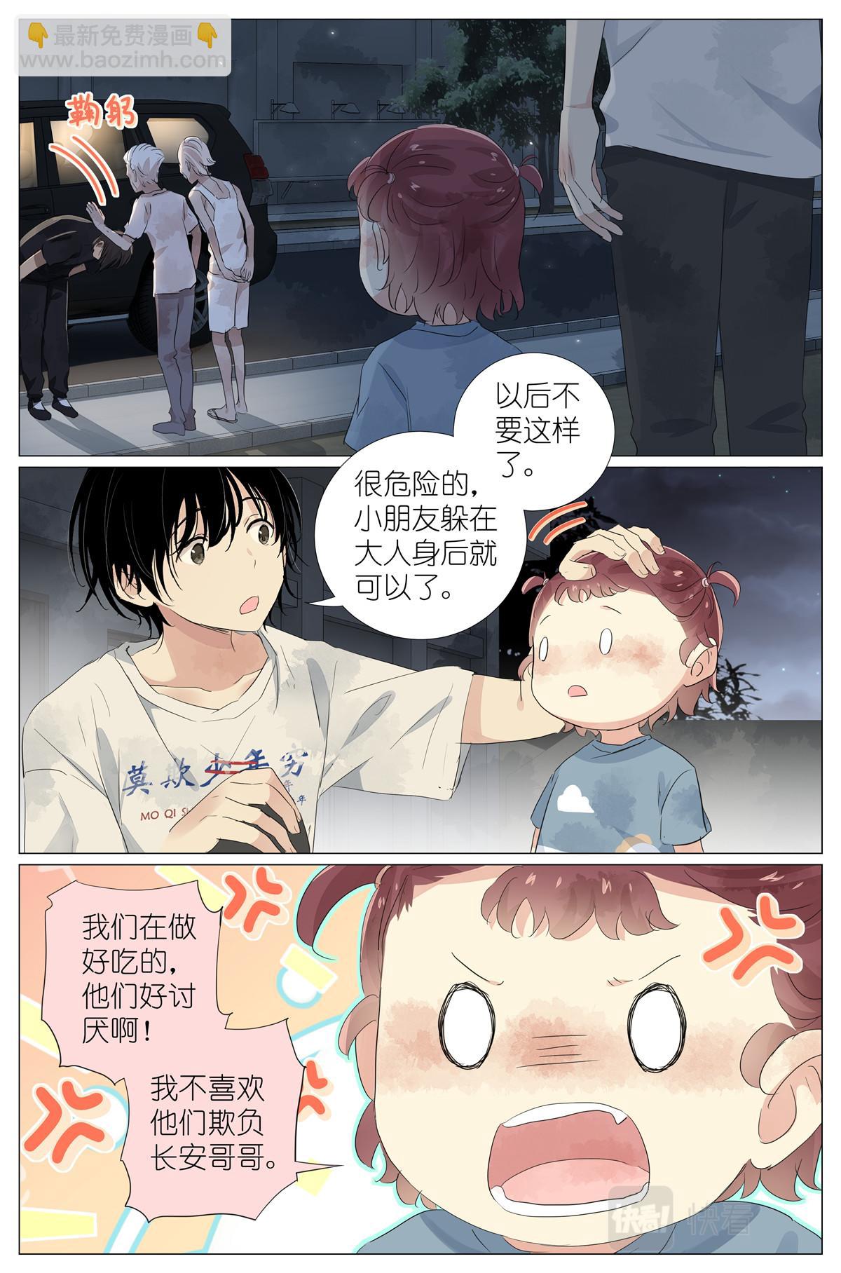 045 天下第五10