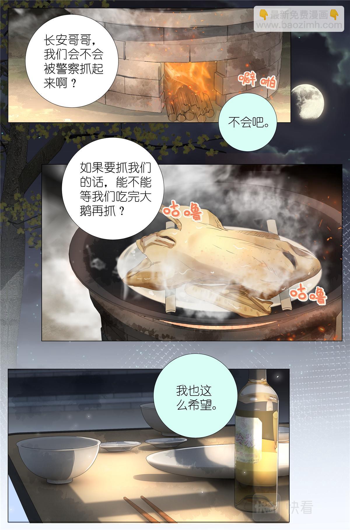 045 天下第五12