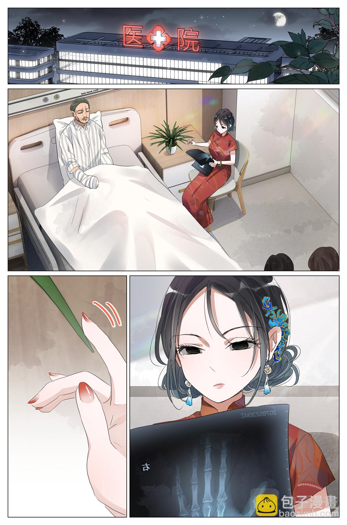 045 天下第五13