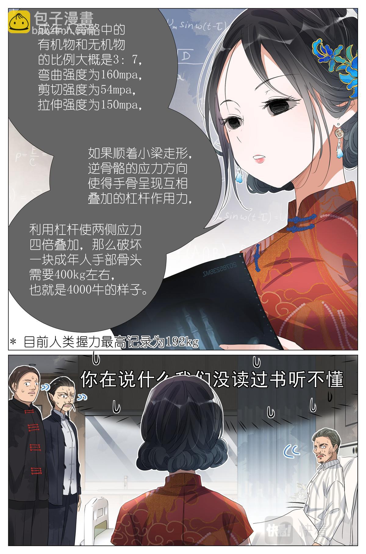045 天下第五14