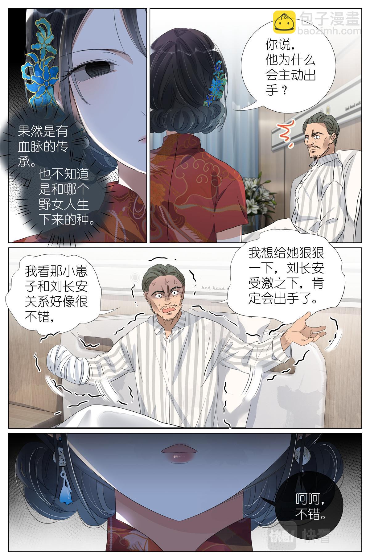 045 天下第五15