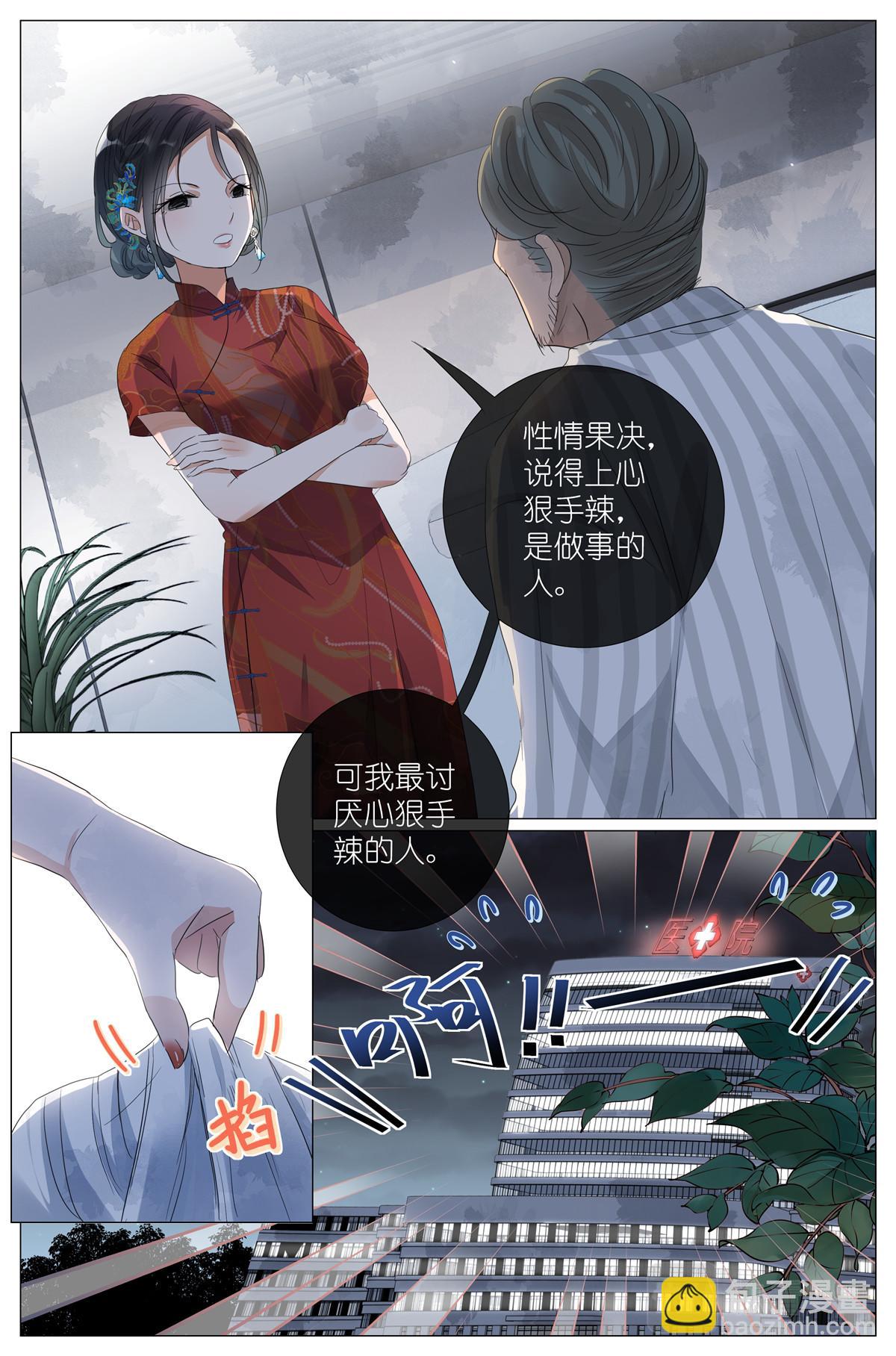 045 天下第五16