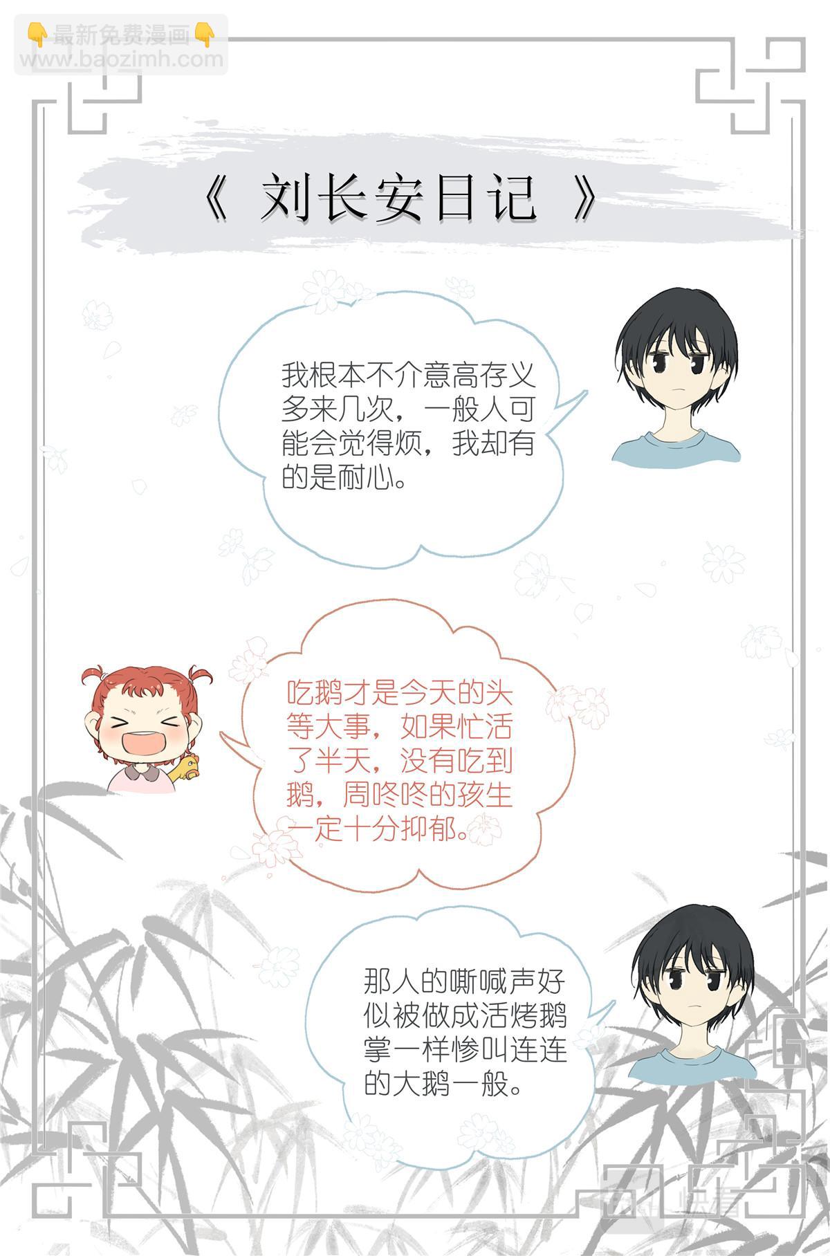 045 天下第五17