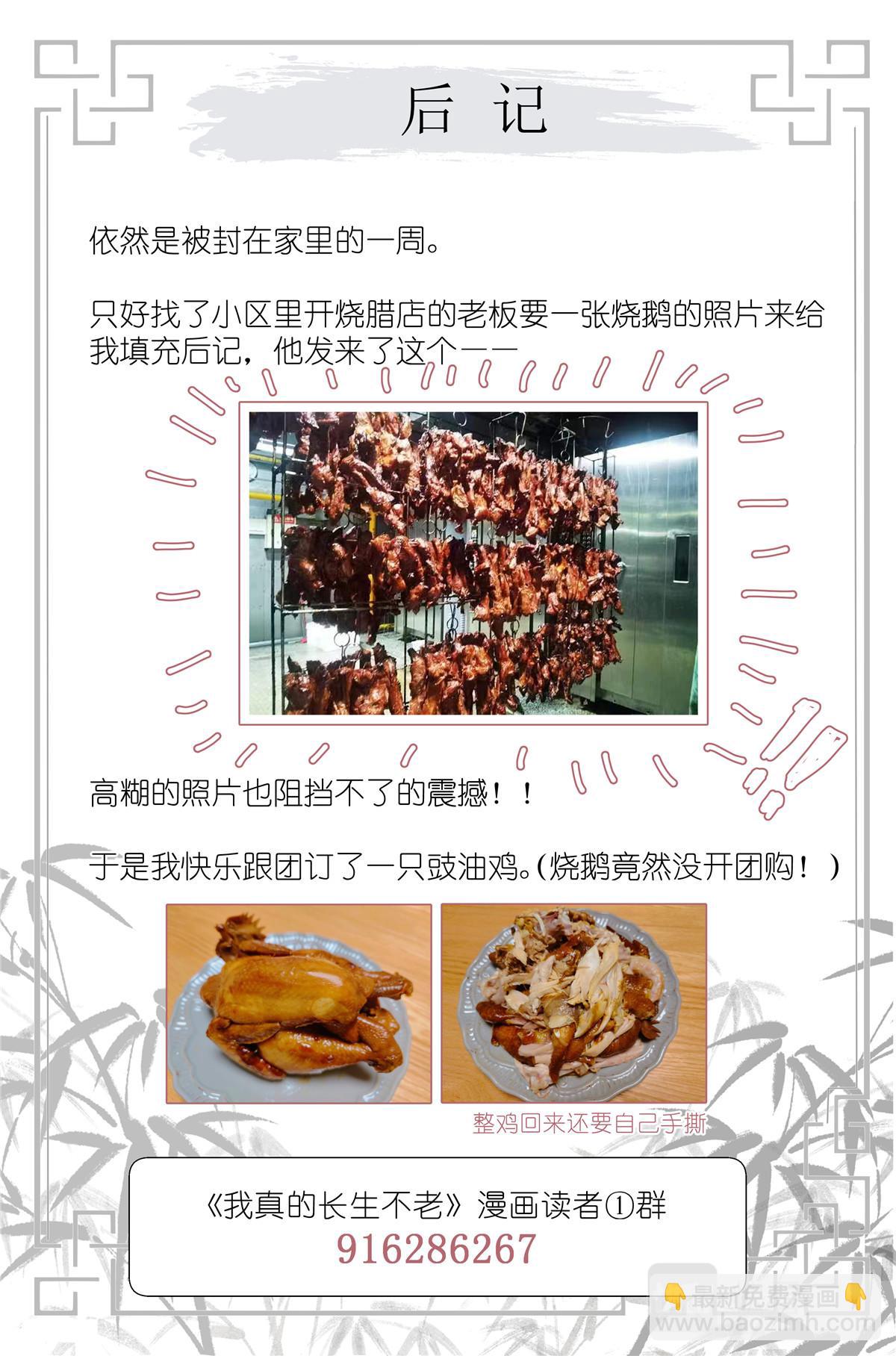 045 天下第五18