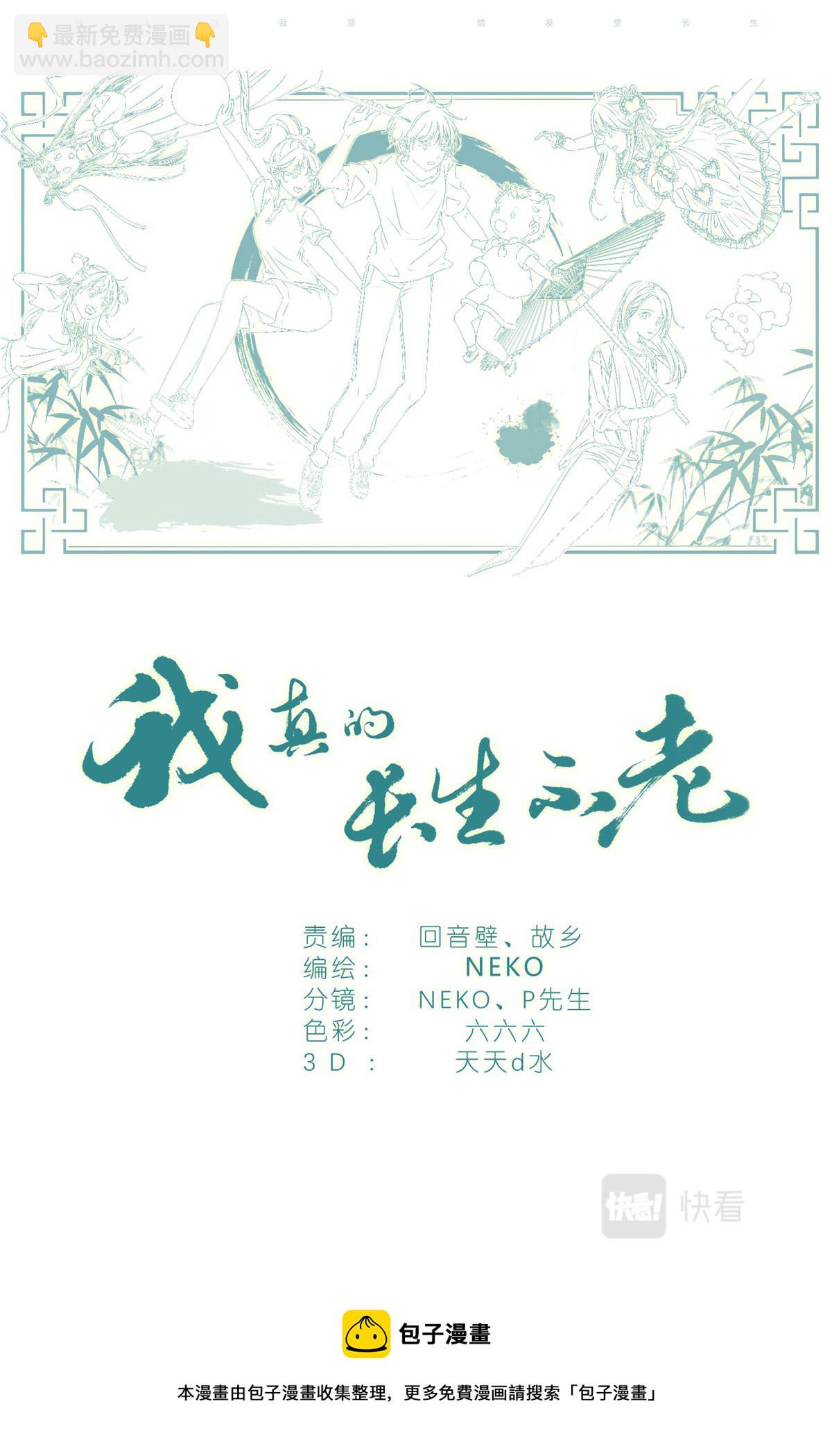045 天下第五19