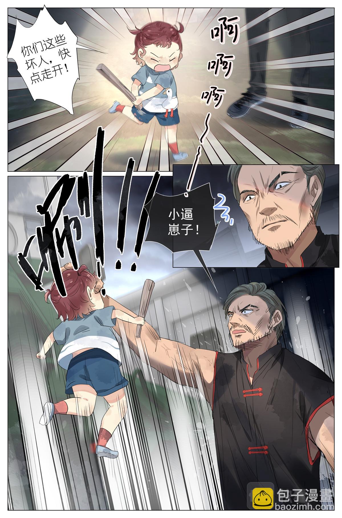 045 天下第五3