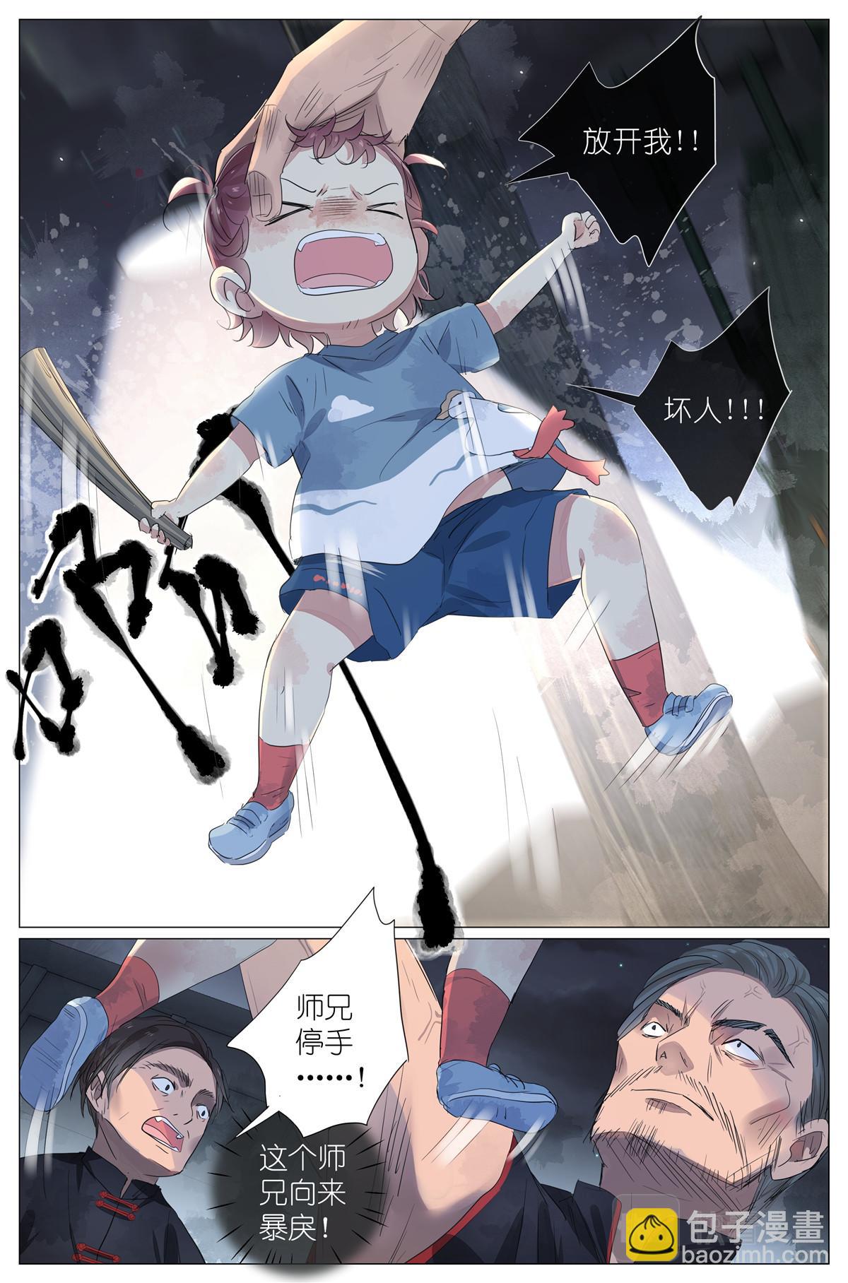 045 天下第五4