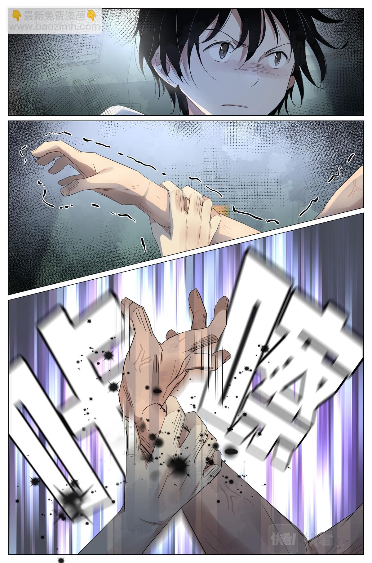 045 天下第五6