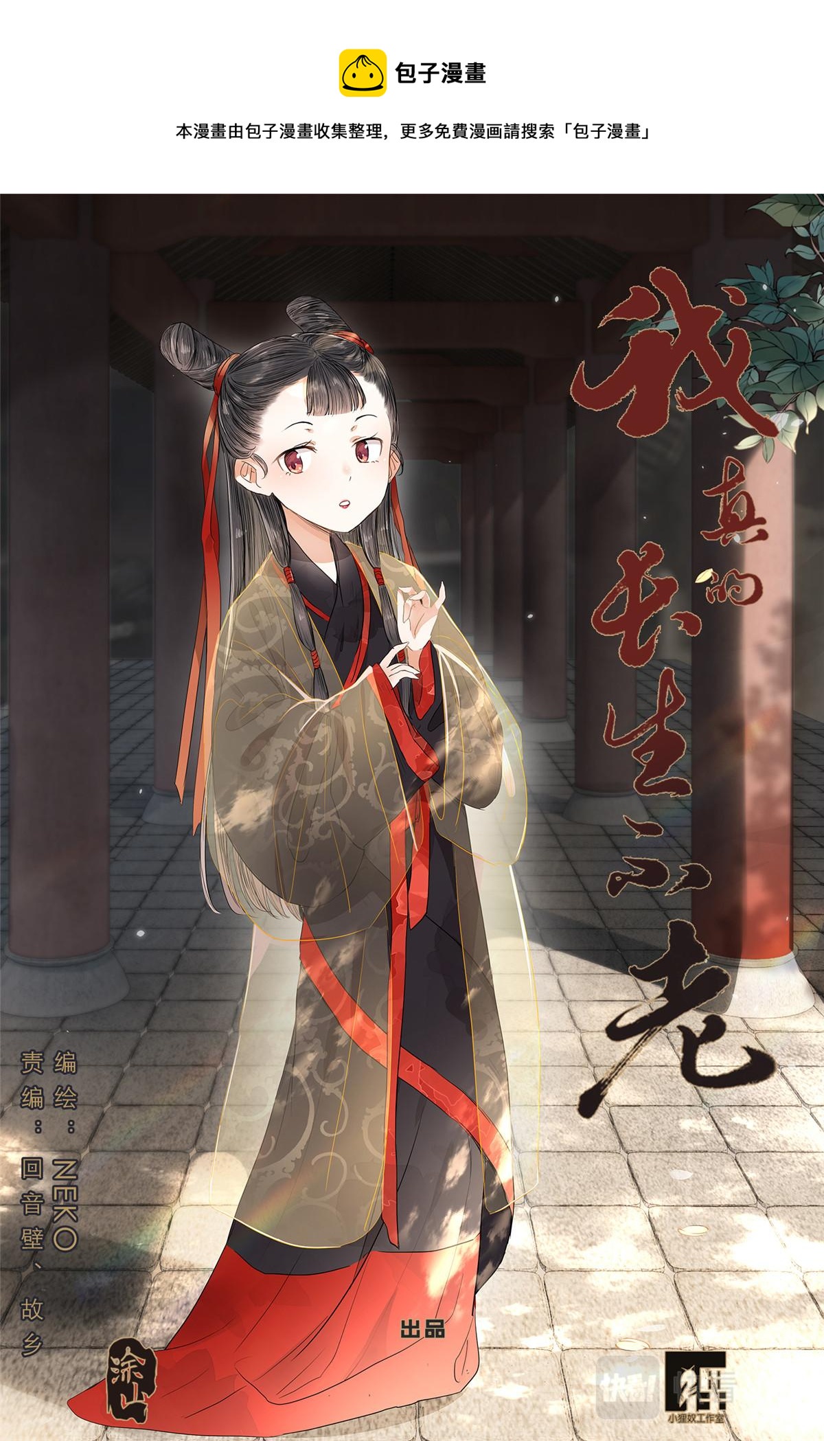 046 冰镇小龙虾0