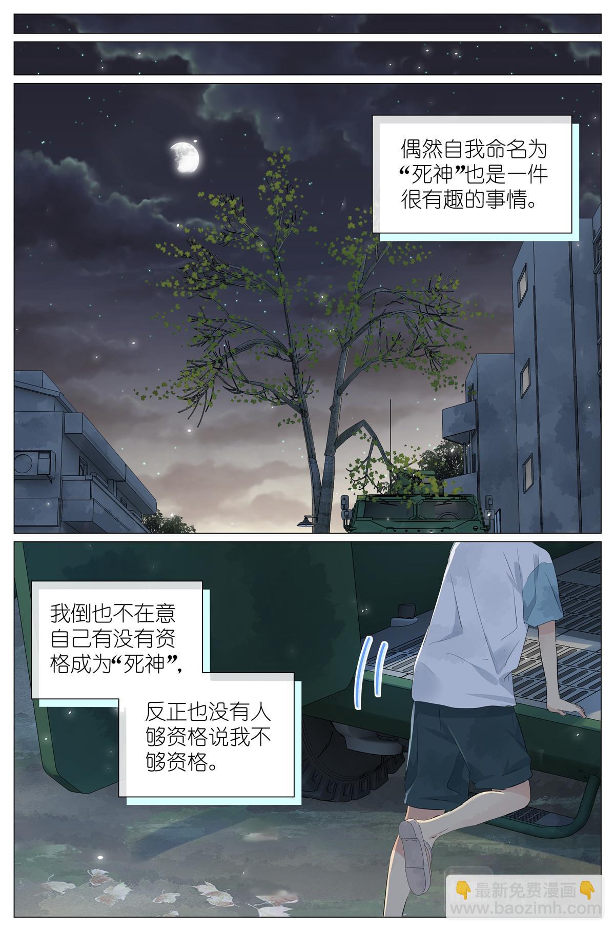 046 冰镇小龙虾10