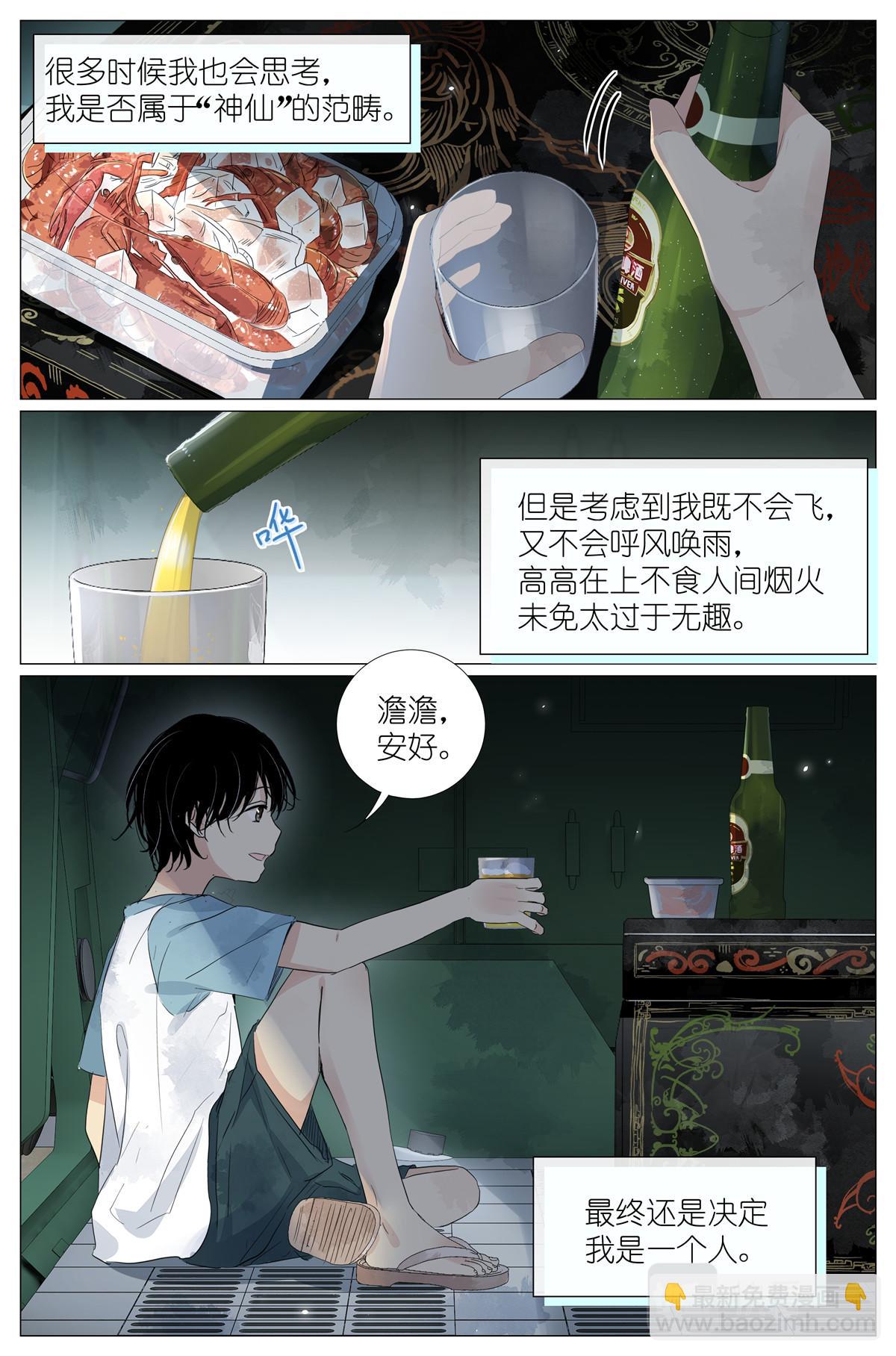046 冰镇小龙虾11