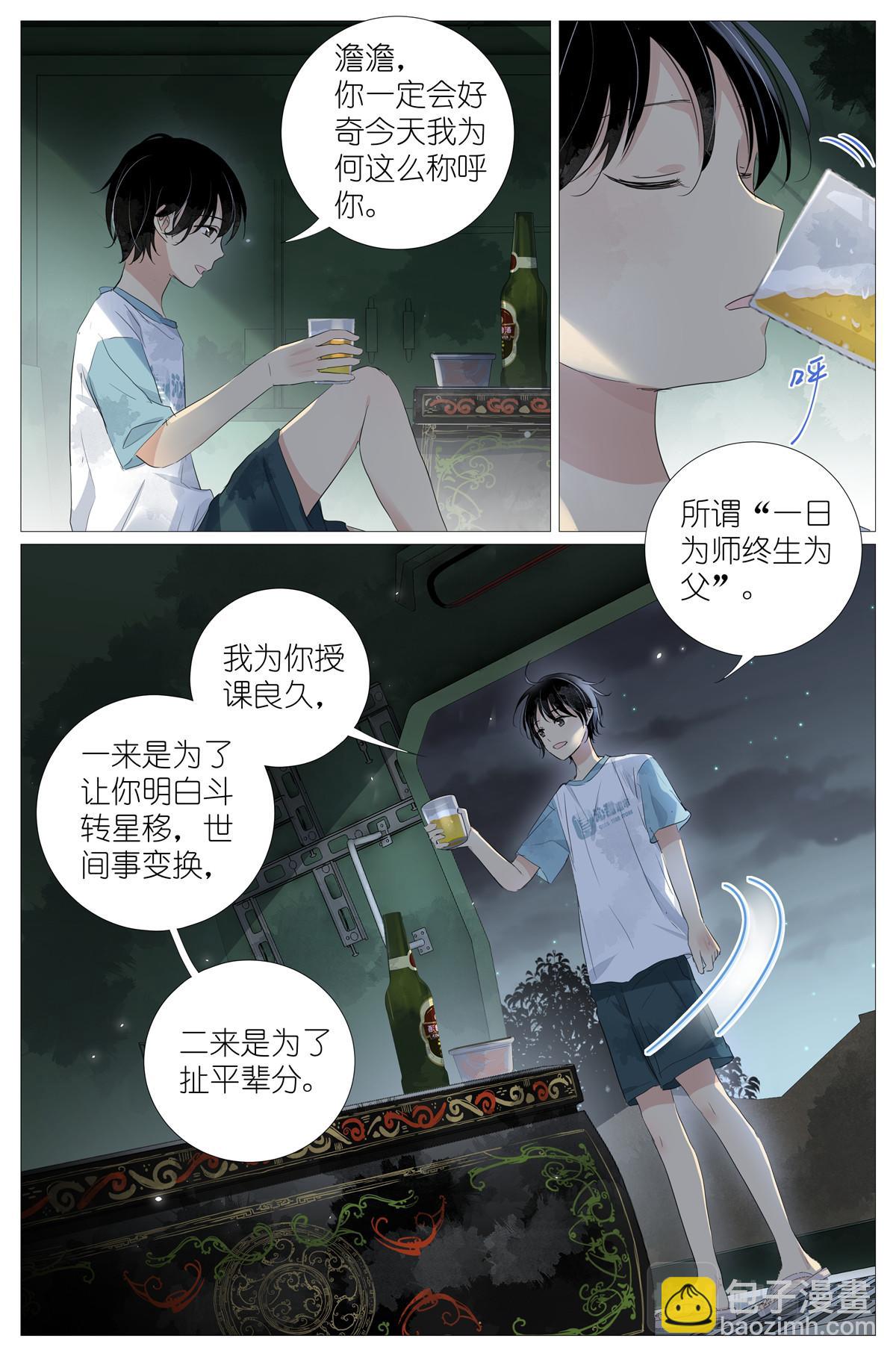 046 冰镇小龙虾13
