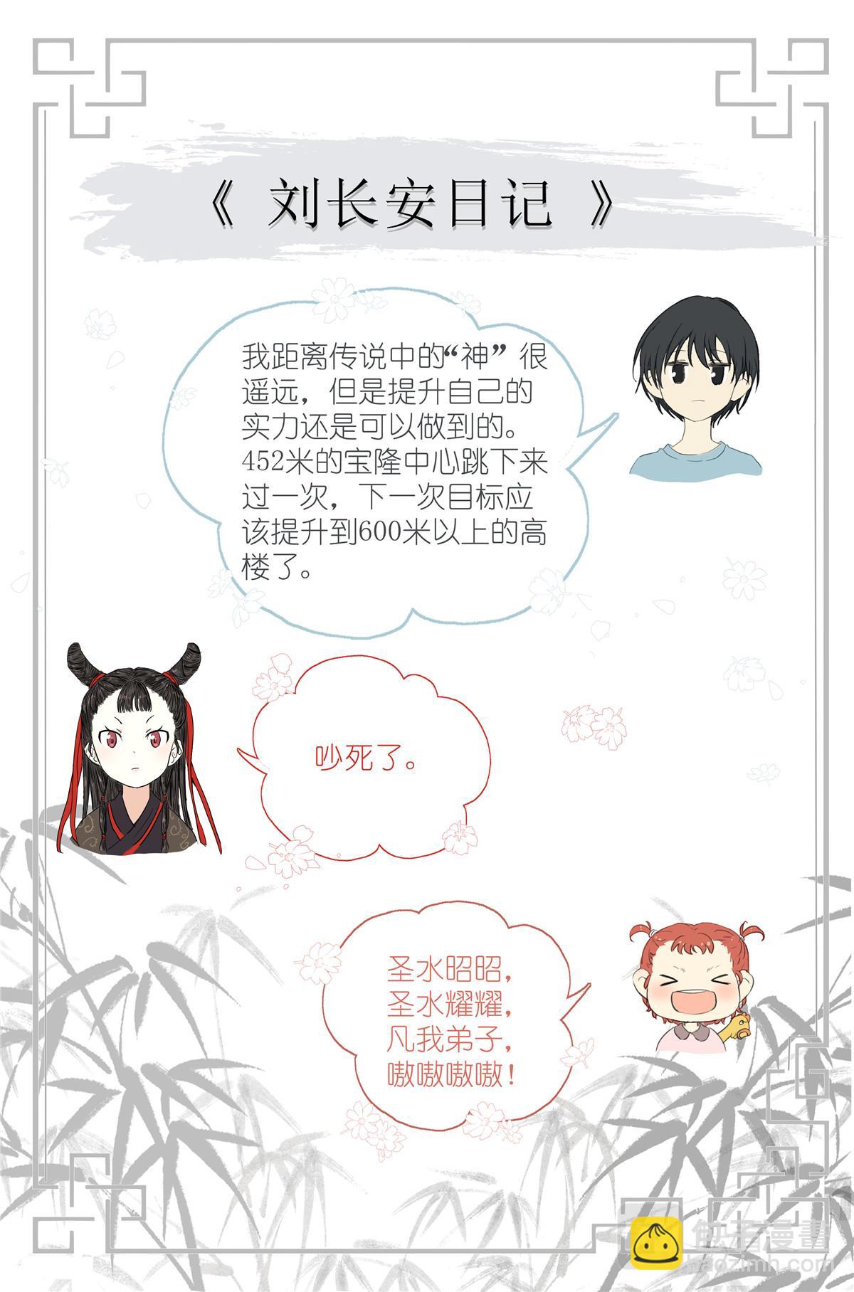 046 冰镇小龙虾16