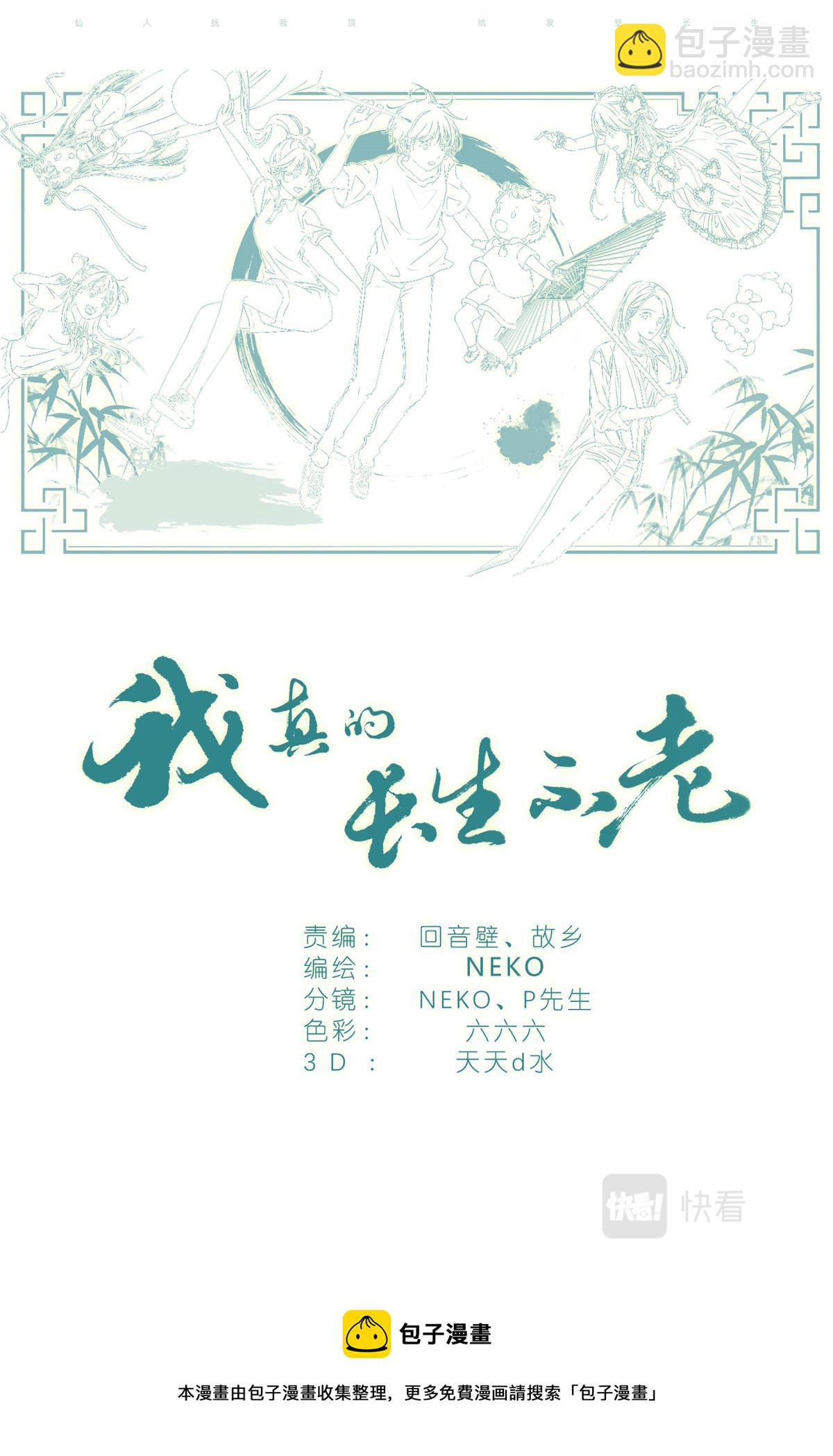 046 冰镇小龙虾18