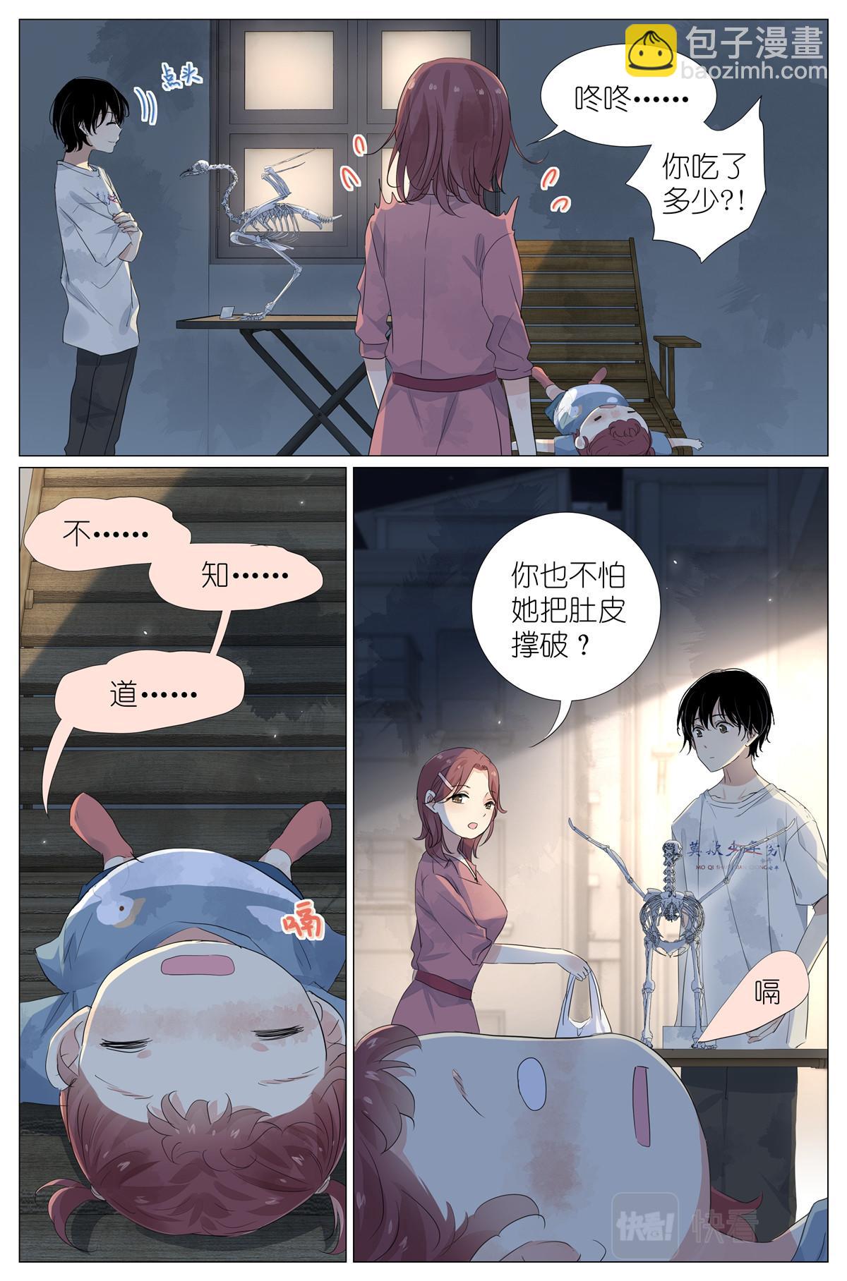 046 冰镇小龙虾2