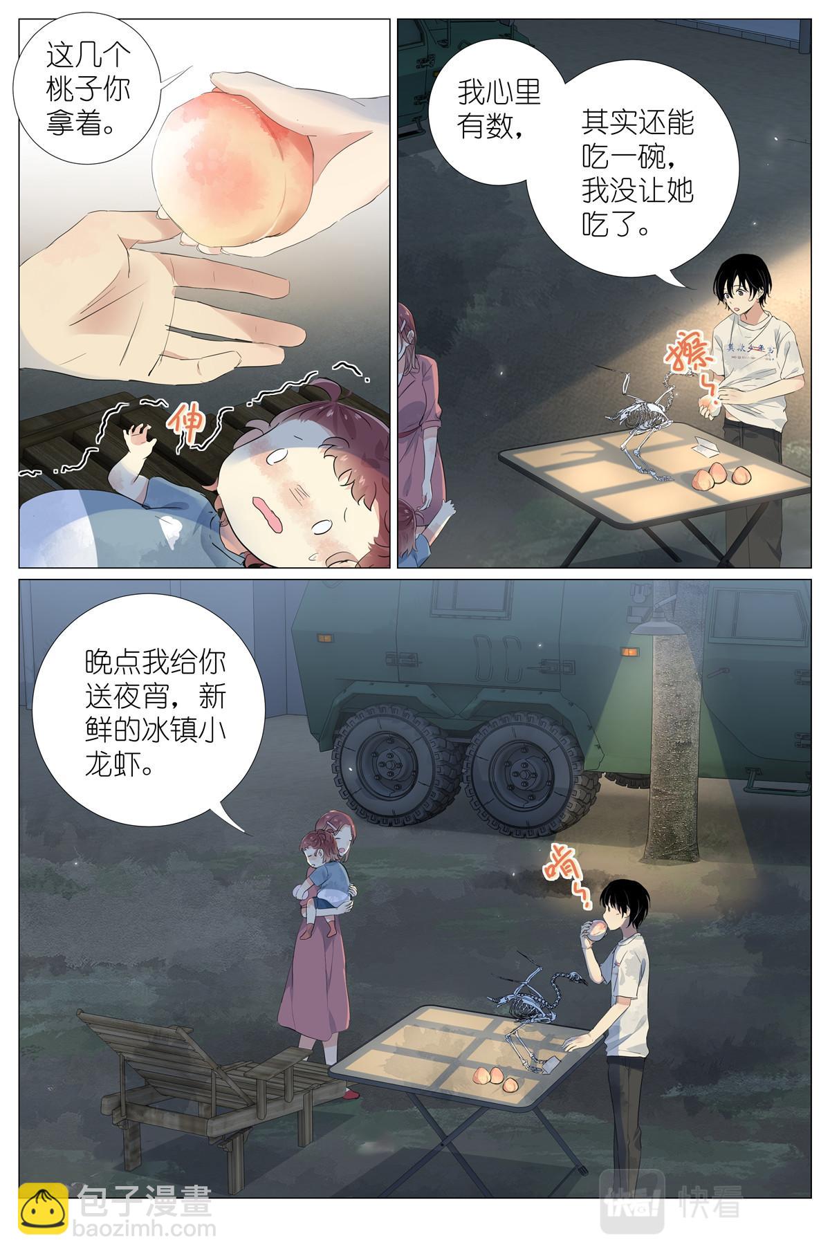 046 冰镇小龙虾3