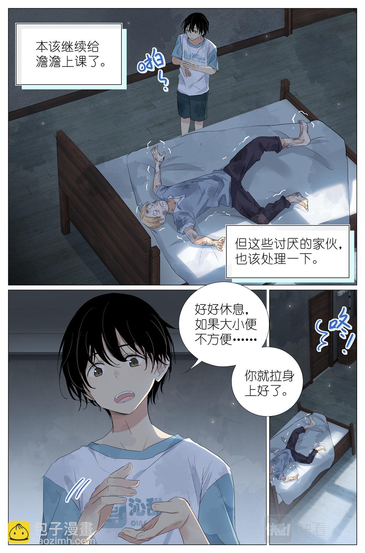 046 冰镇小龙虾7