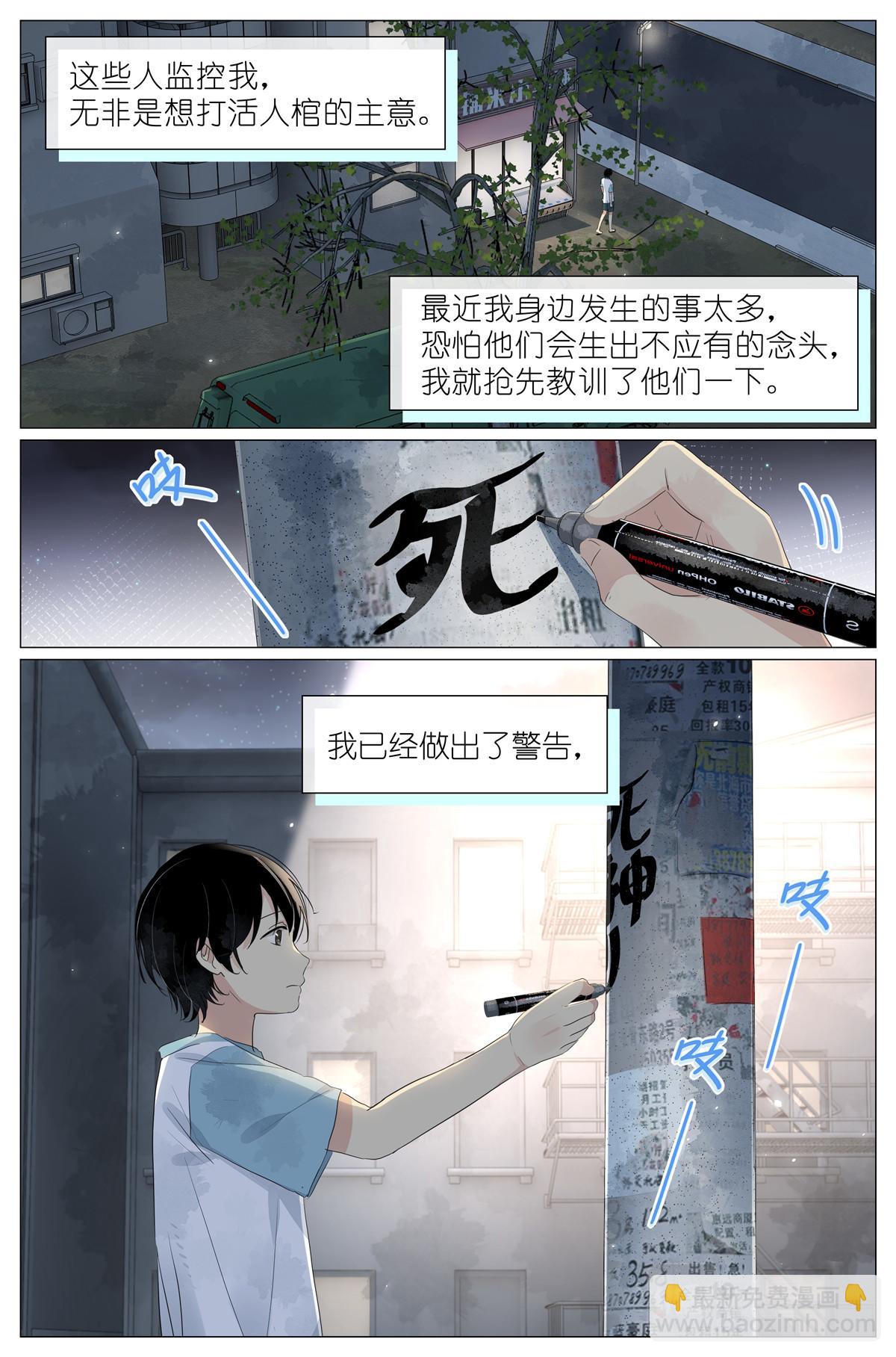 046 冰镇小龙虾8