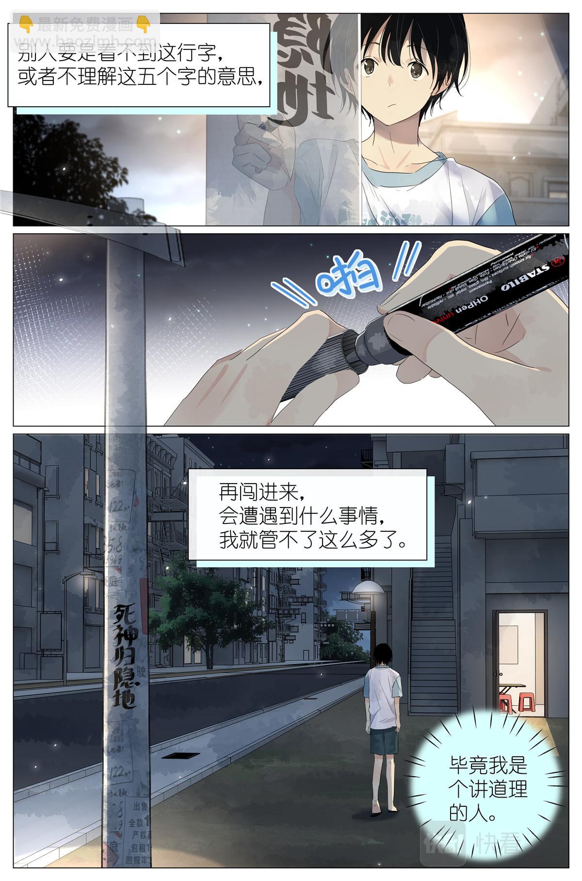 046 冰镇小龙虾9