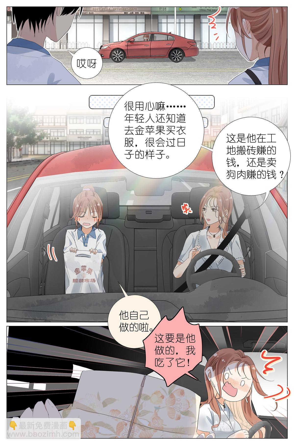 047 老裁缝15