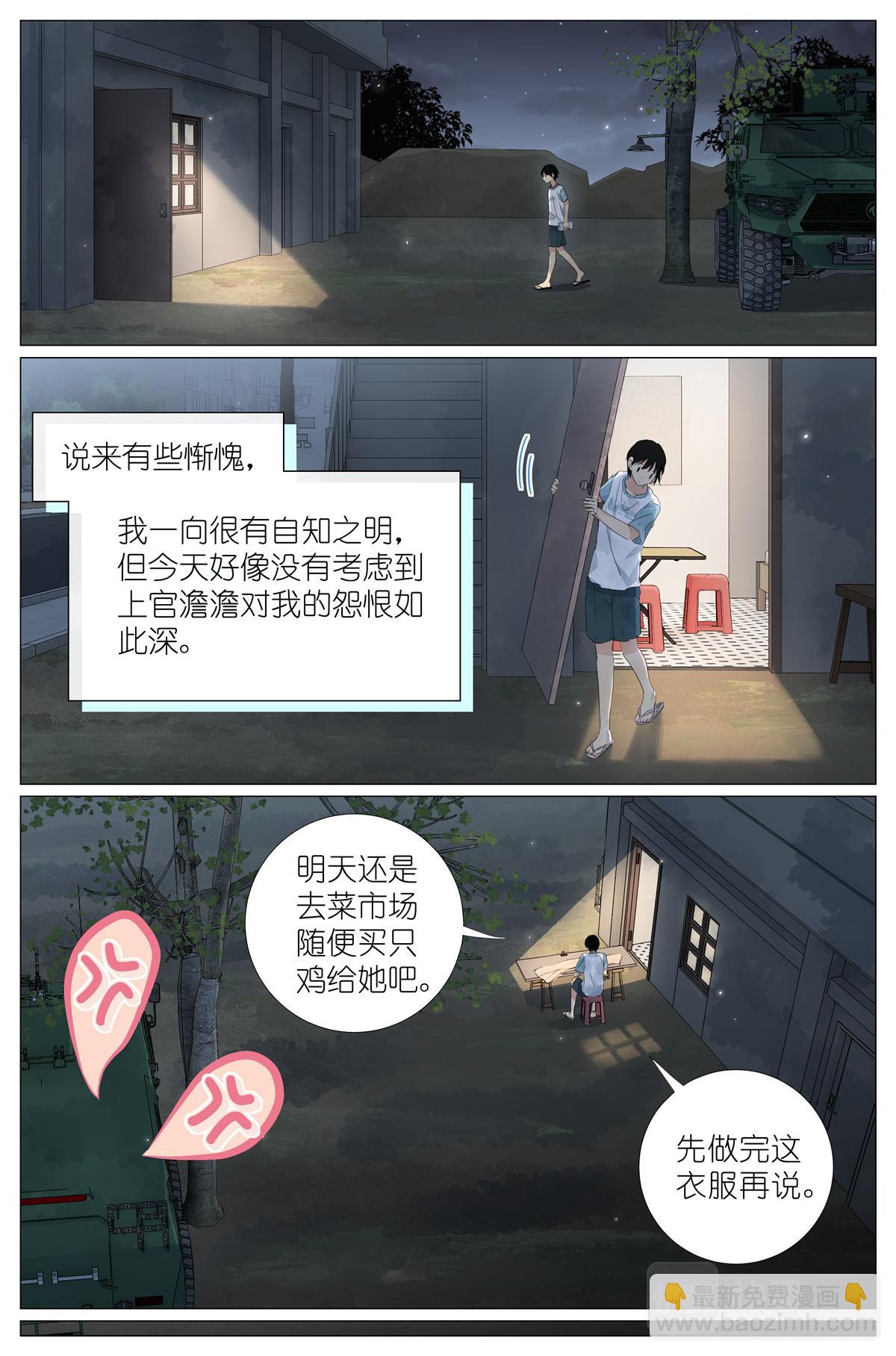 047 老裁缝3