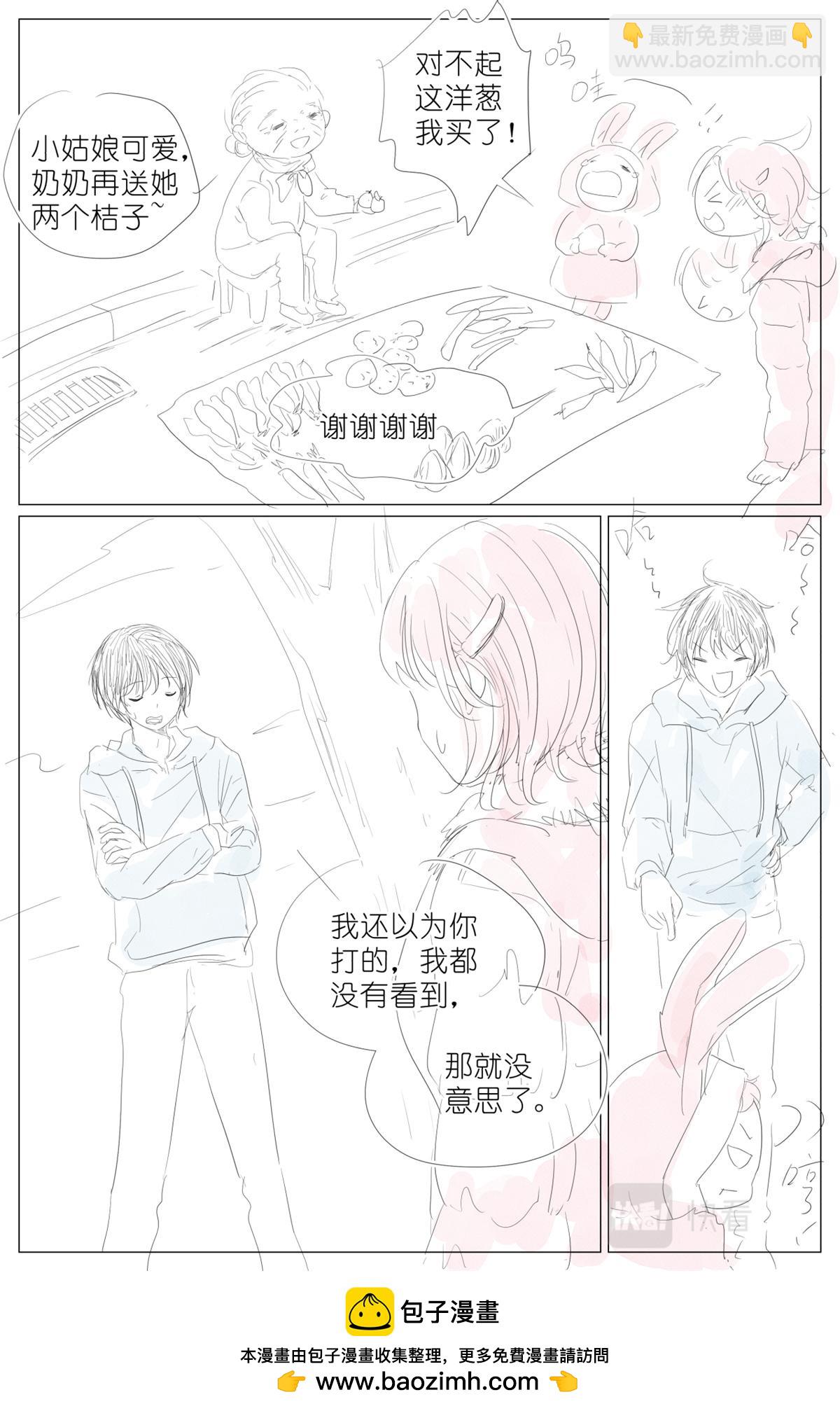 新年番外032