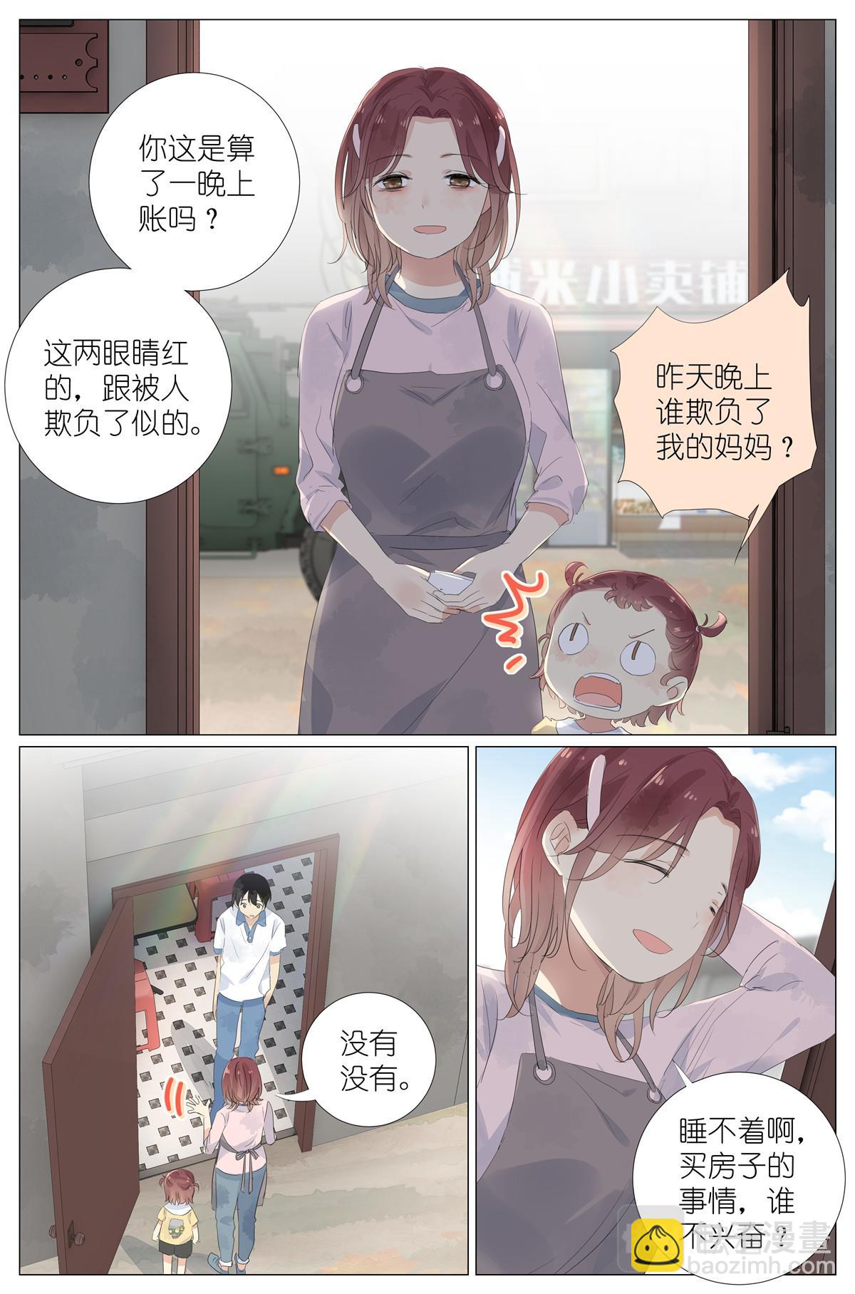 052 幼儿园小朋友1
