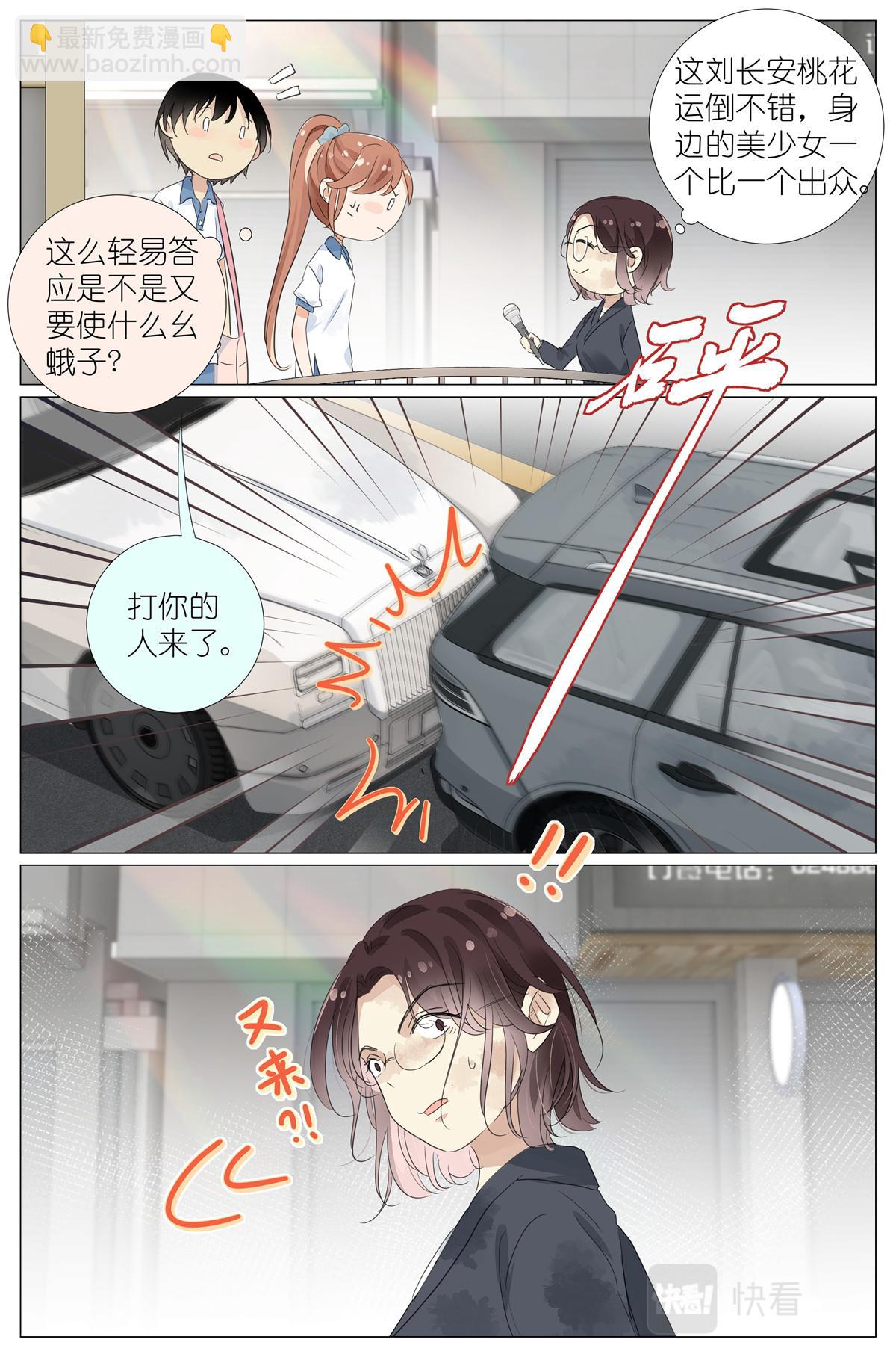 052 幼儿园小朋友10