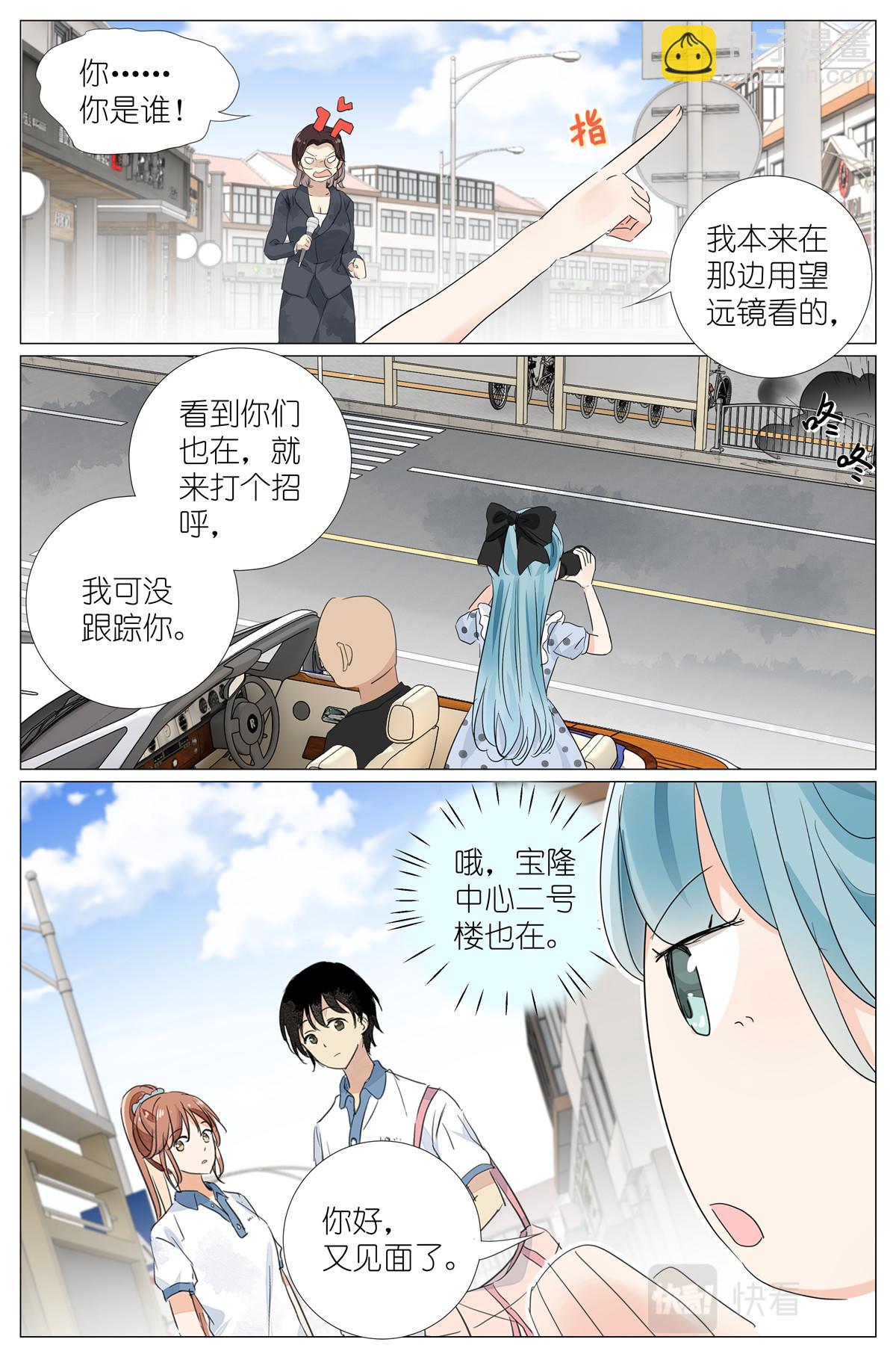 052 幼儿园小朋友12