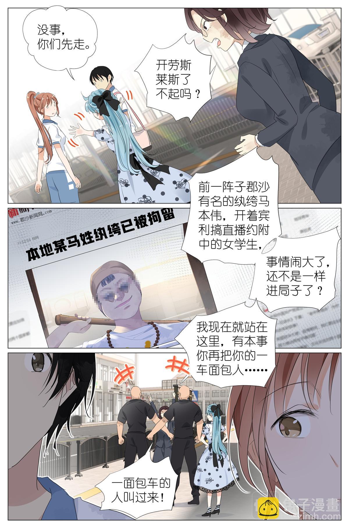 052 幼儿园小朋友14