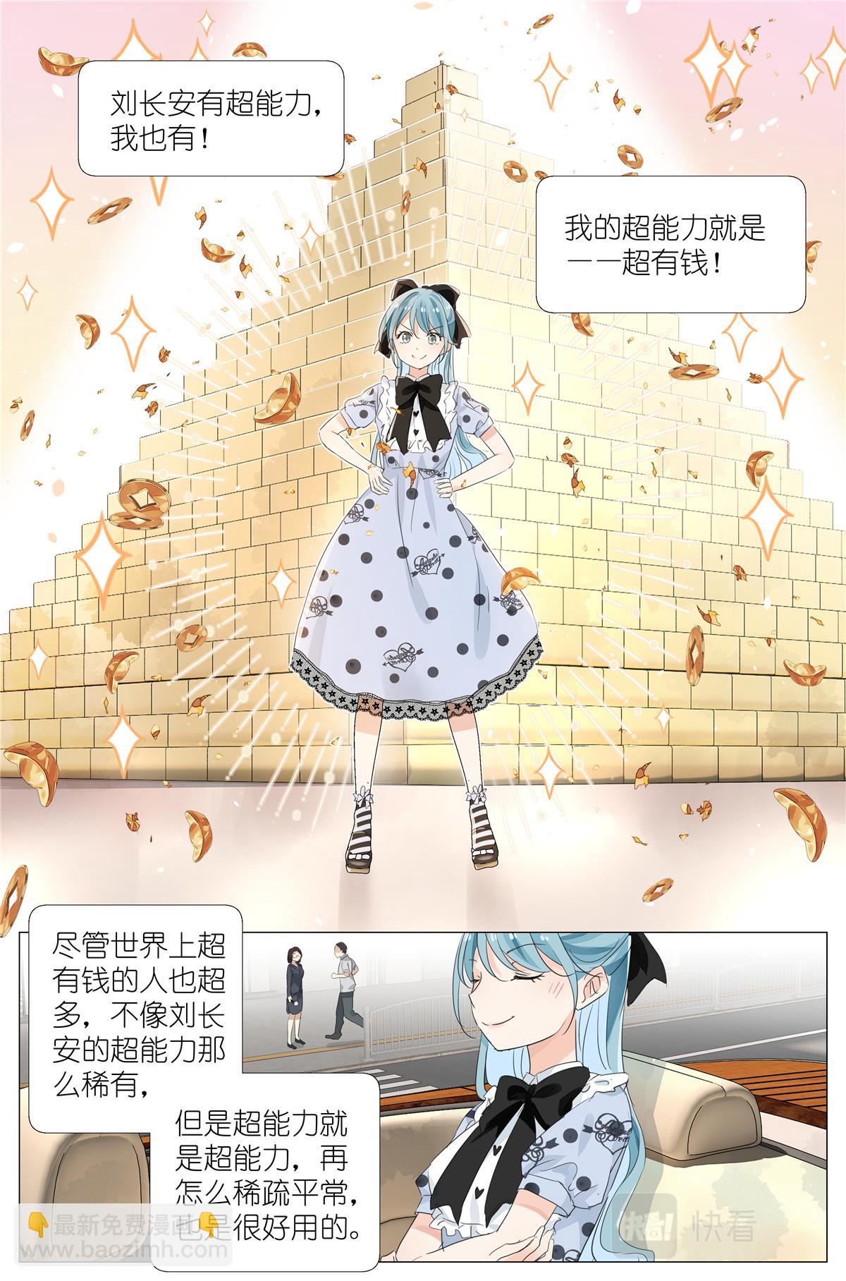 052 幼儿园小朋友17