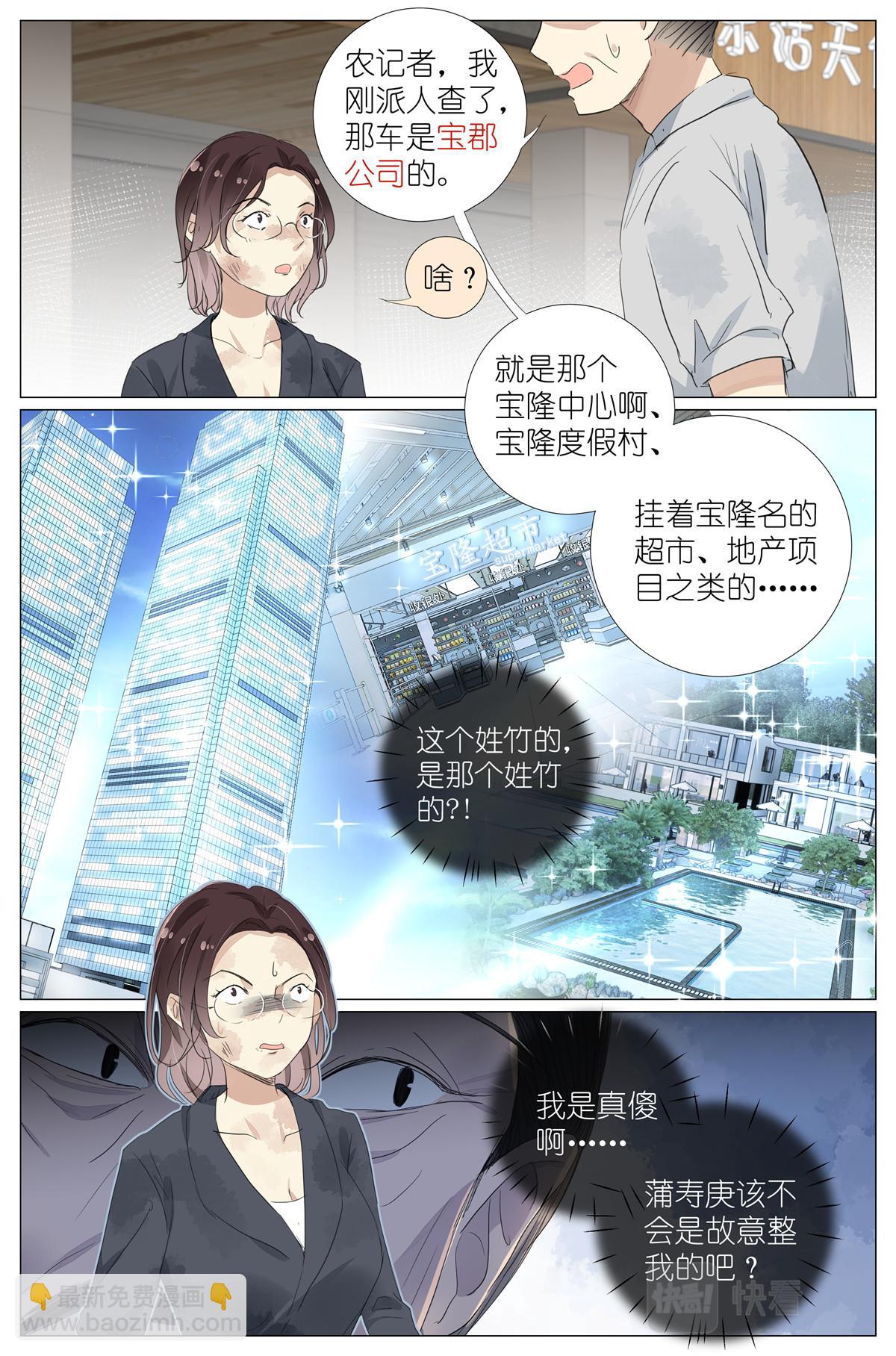 052 幼儿园小朋友18