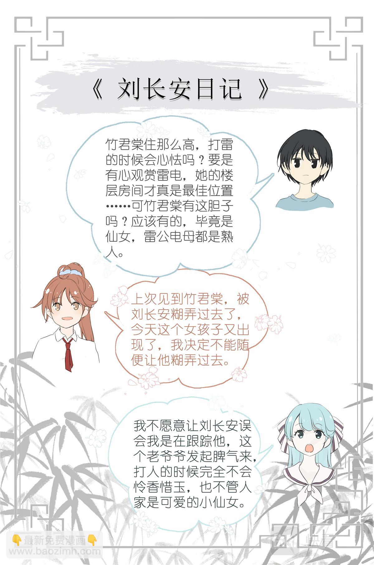 052 幼儿园小朋友19